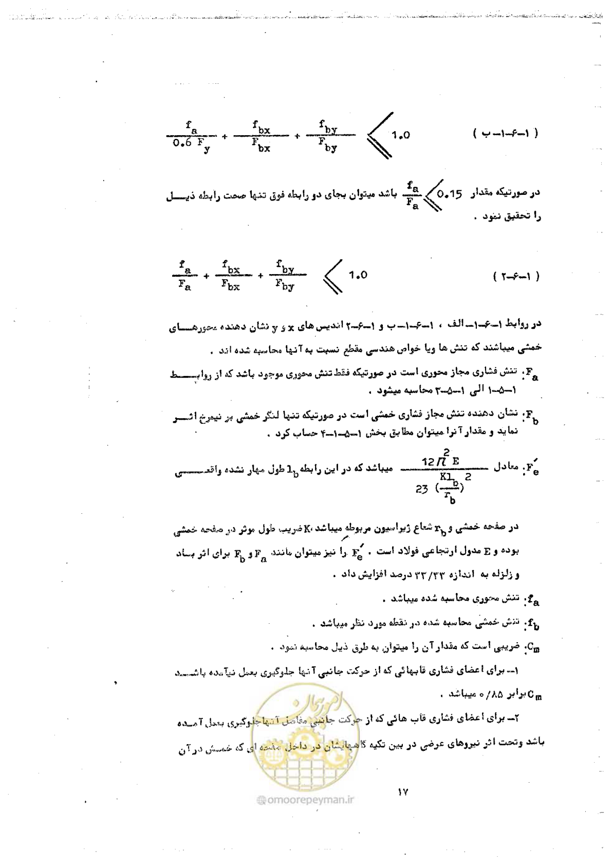 صفحه 31 از 128