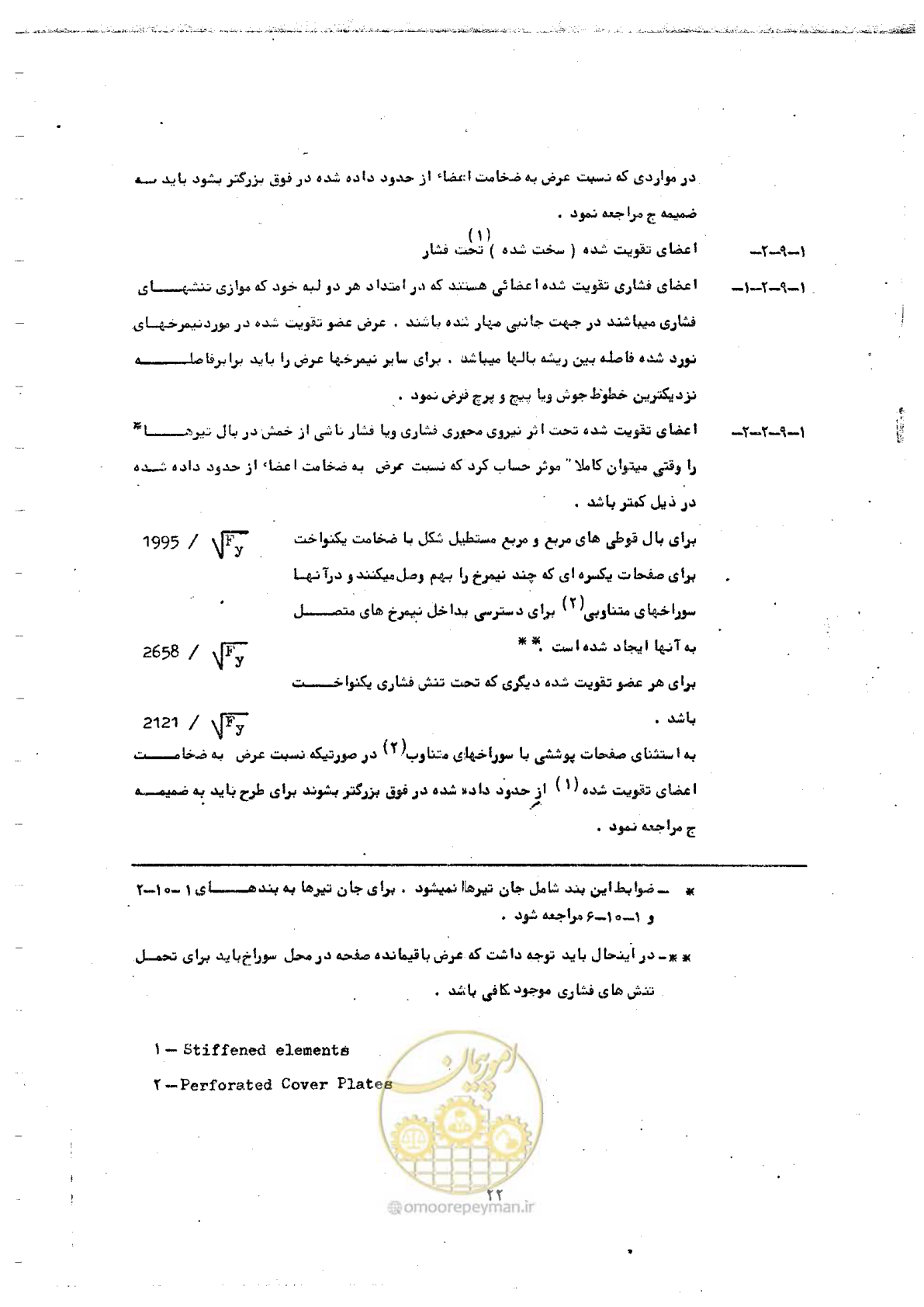 صفحه 38 از 128