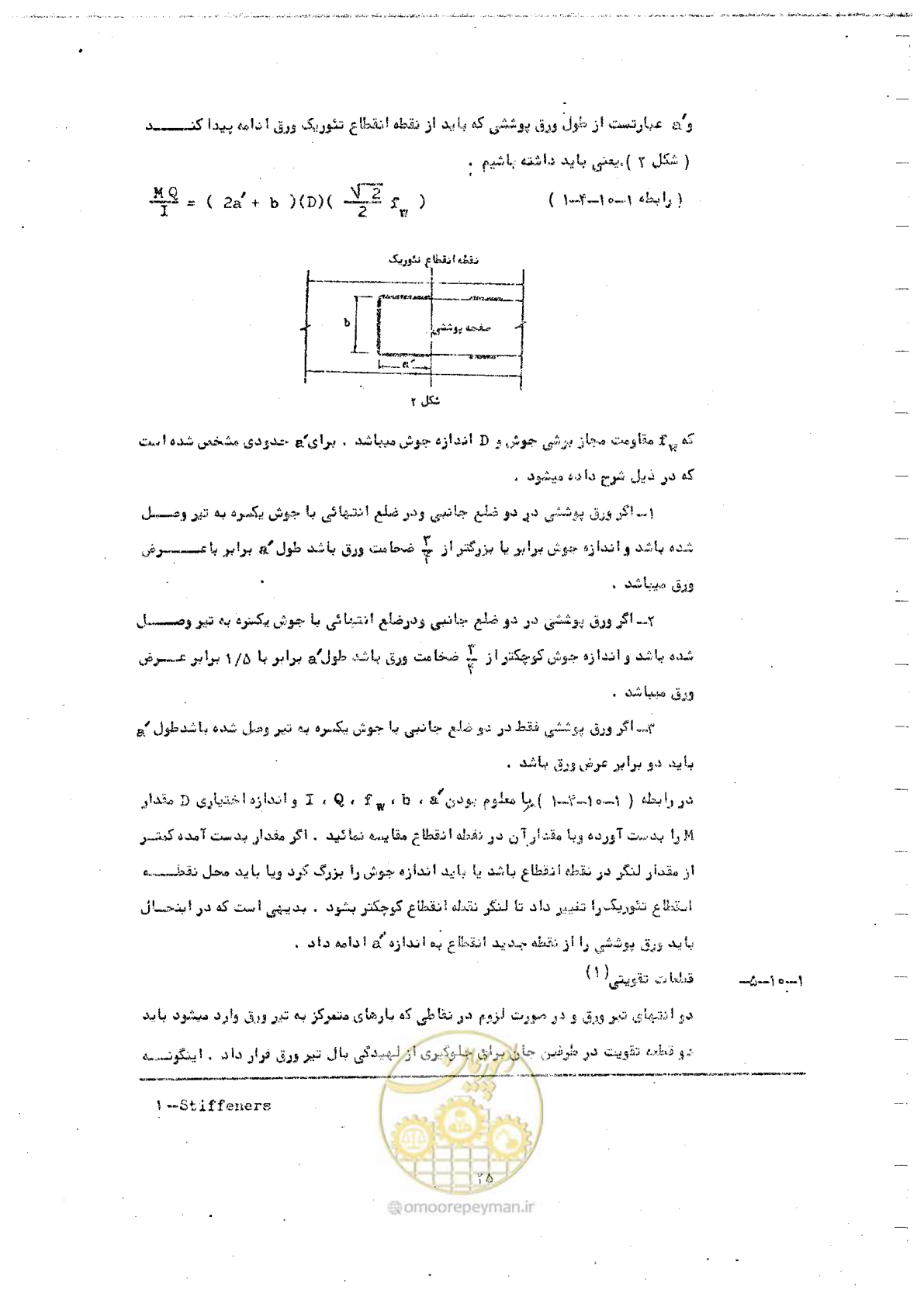 صفحه 41 از 128