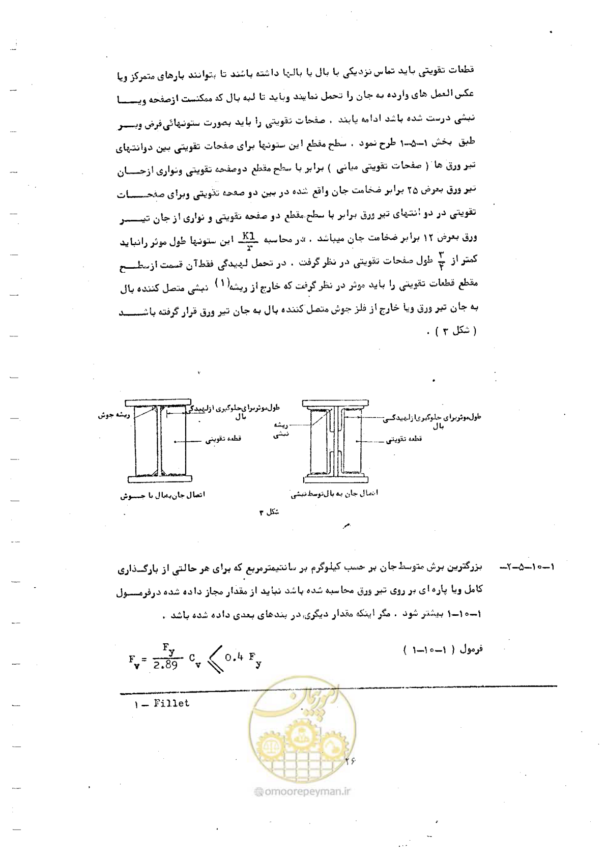 صفحه 42 از 128