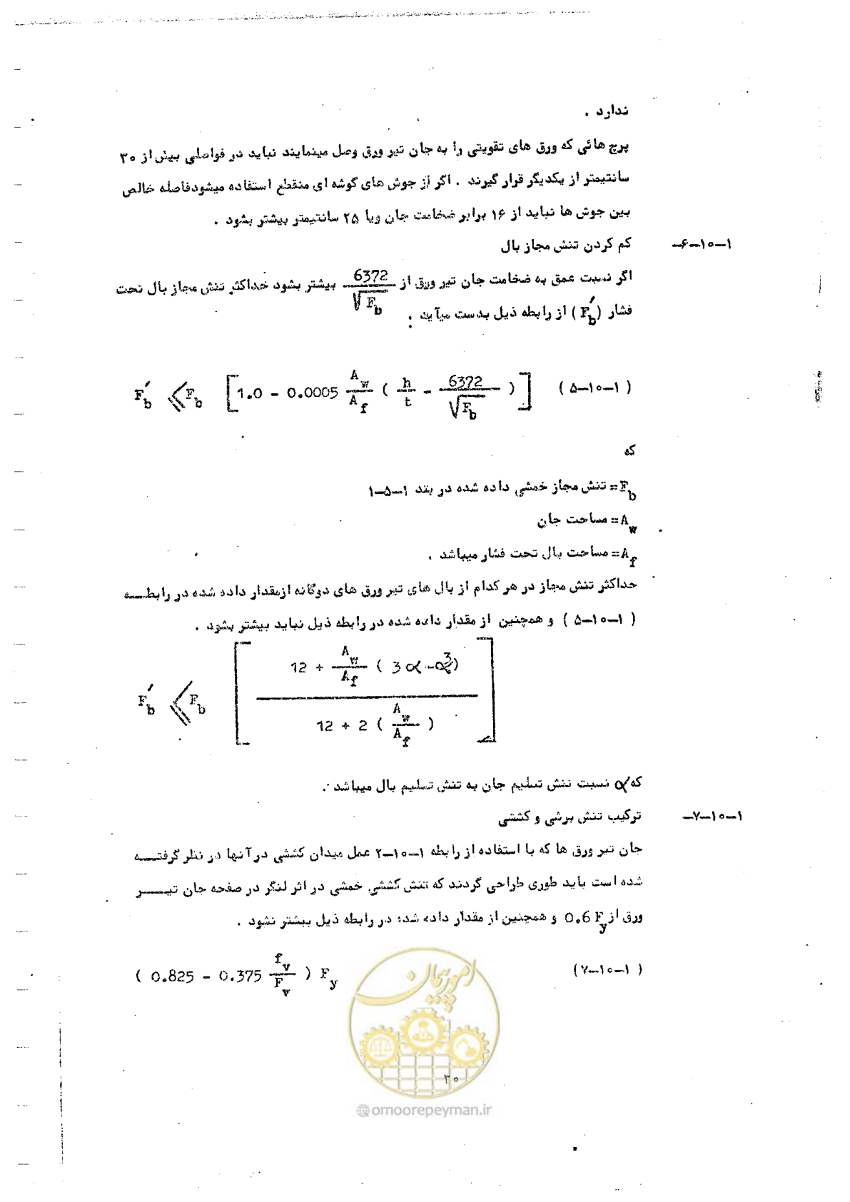 صفحه 46 از 128