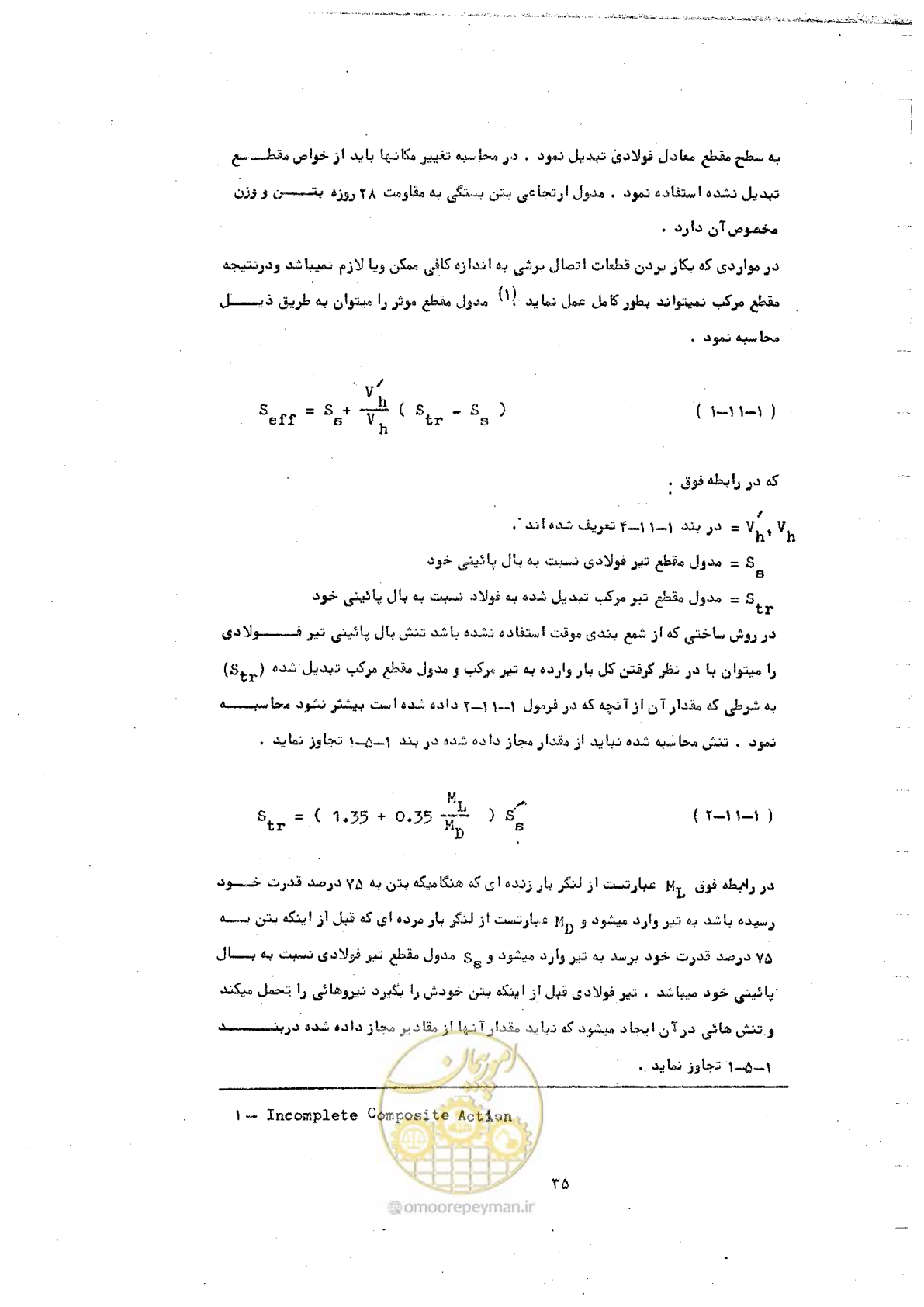 صفحه 51 از 128