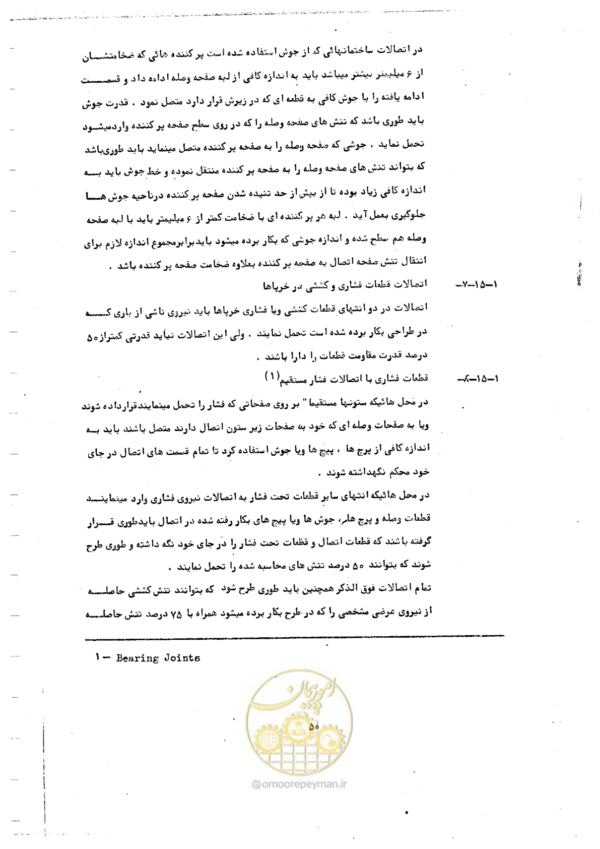 صفحه 66 از 128