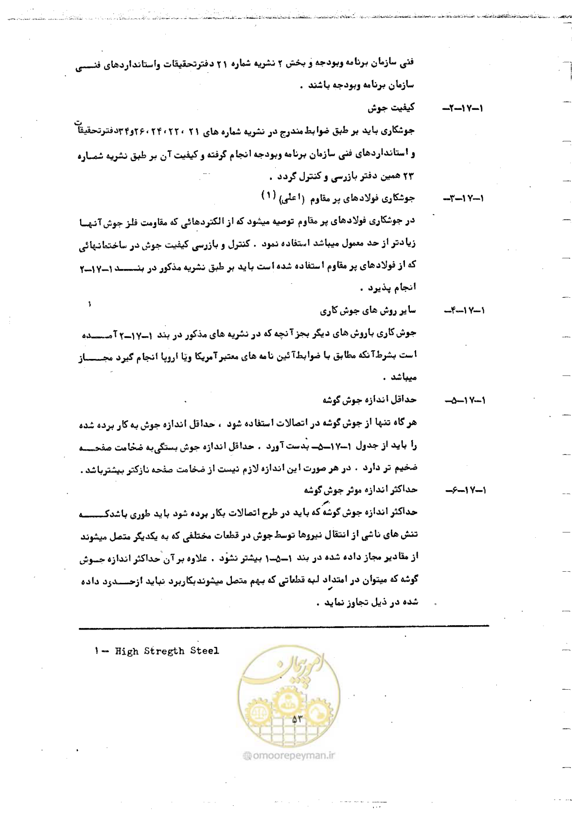 صفحه 69 از 128