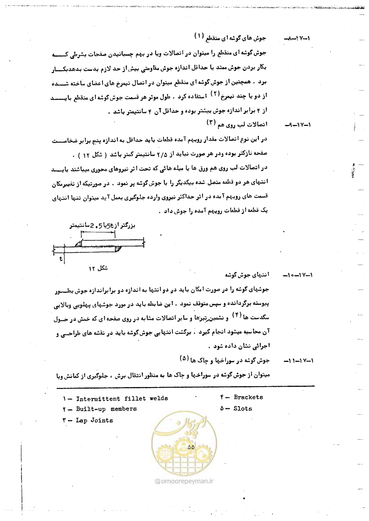صفحه 71 از 128