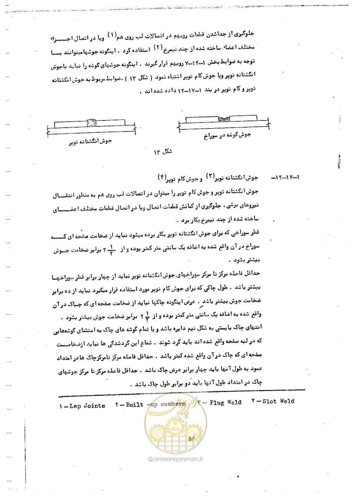 صفحه 72 از 128