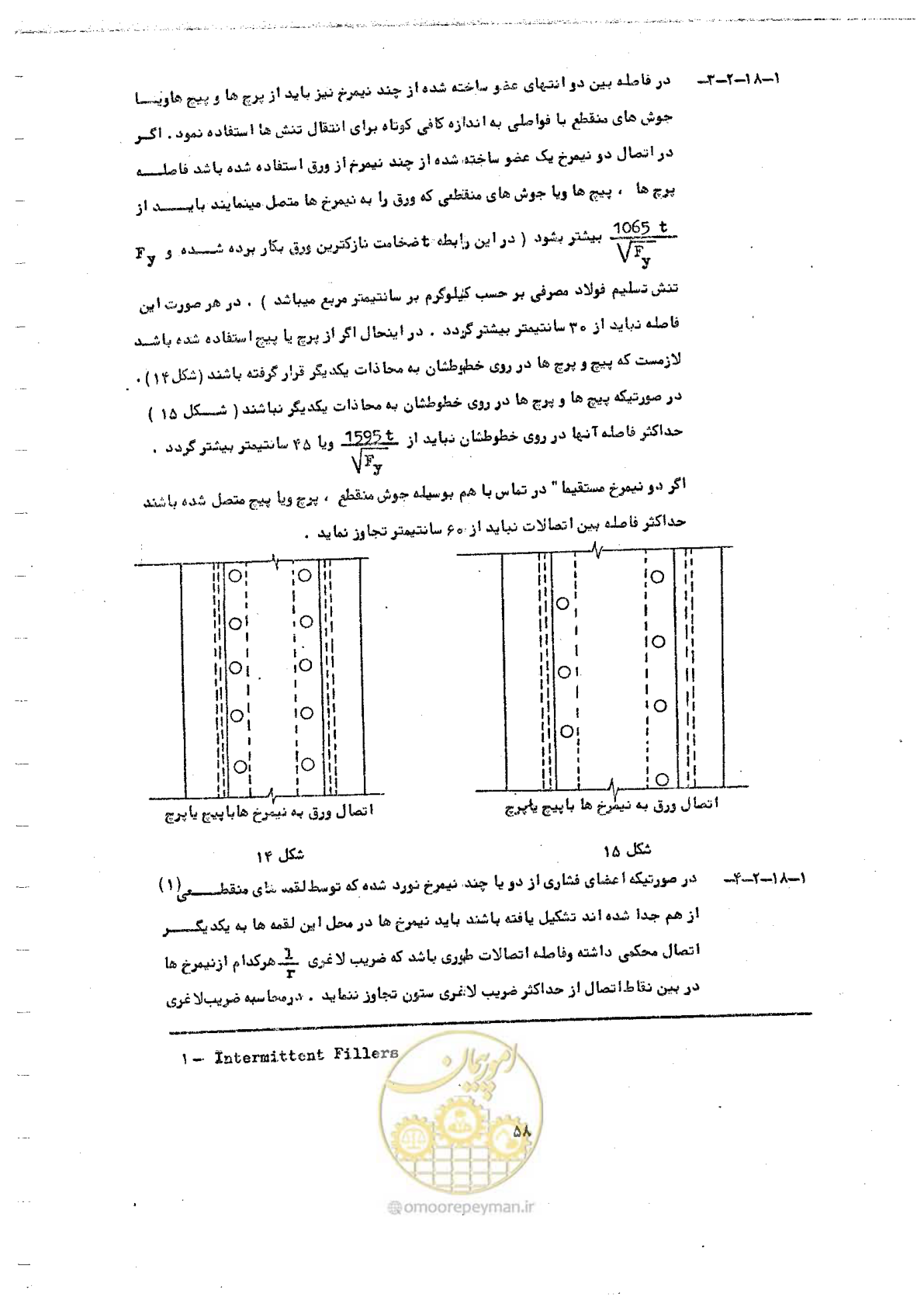 صفحه 74 از 128