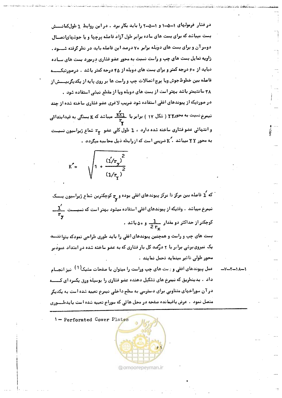 صفحه 77 از 128