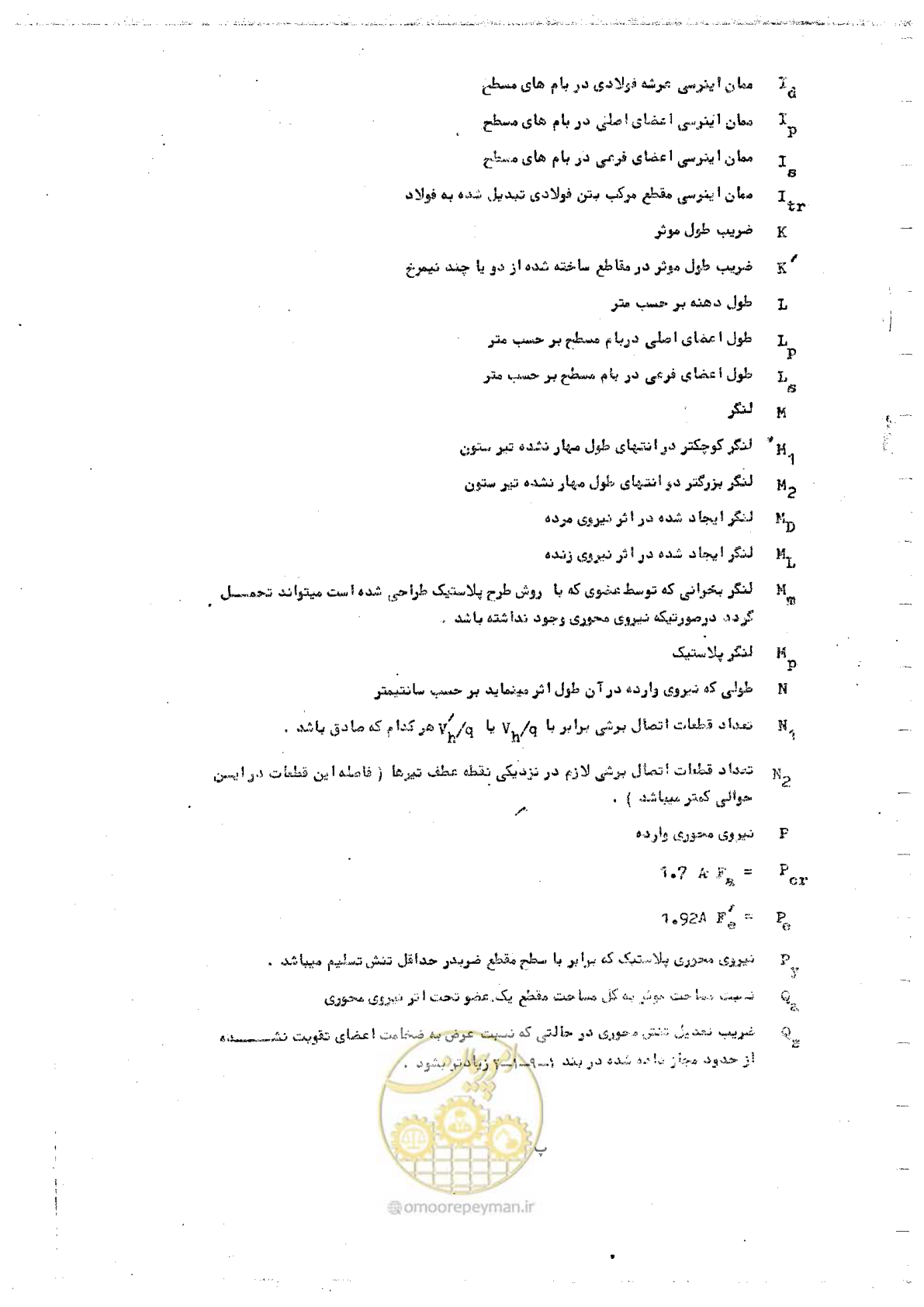 صفحه 9 از 128