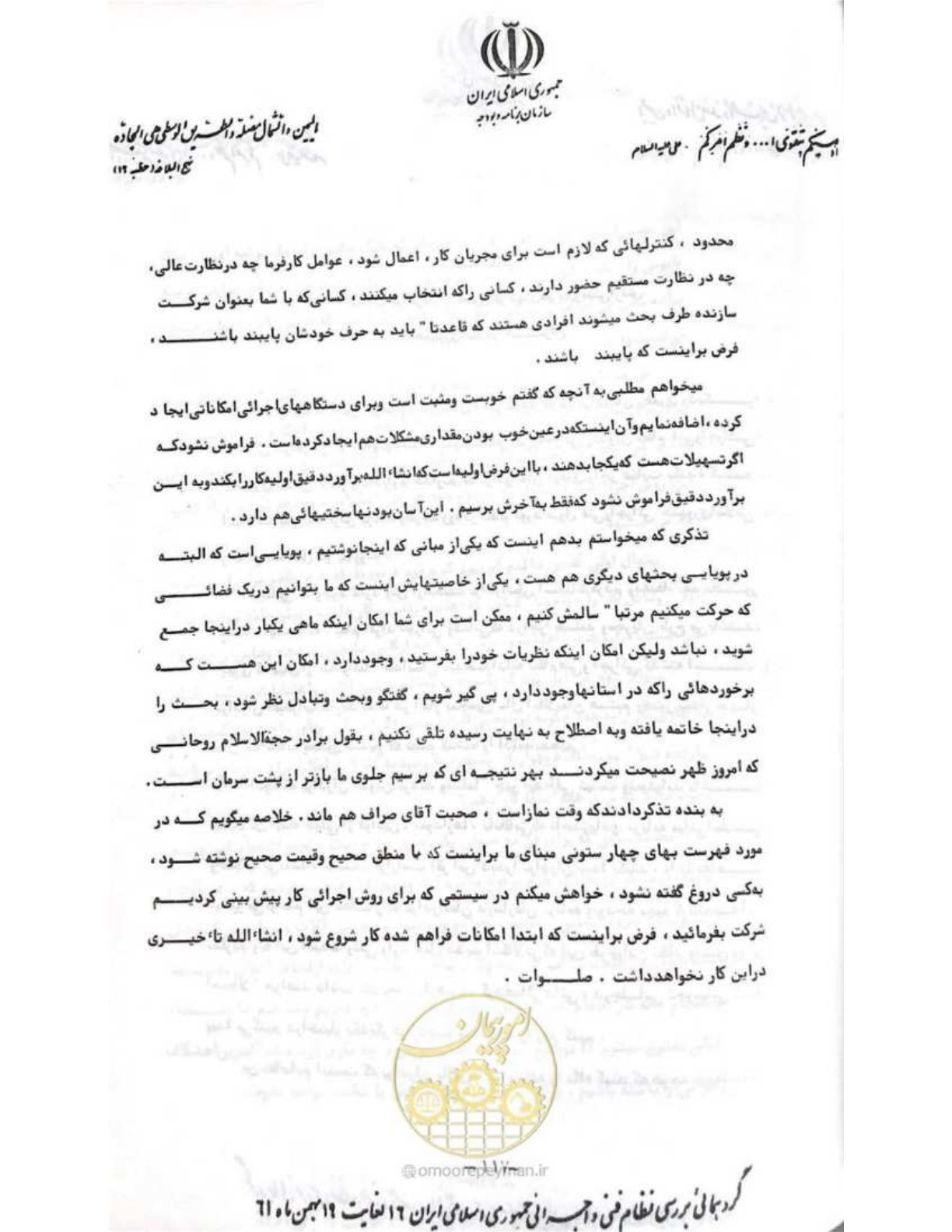 صفحه 123 از 240