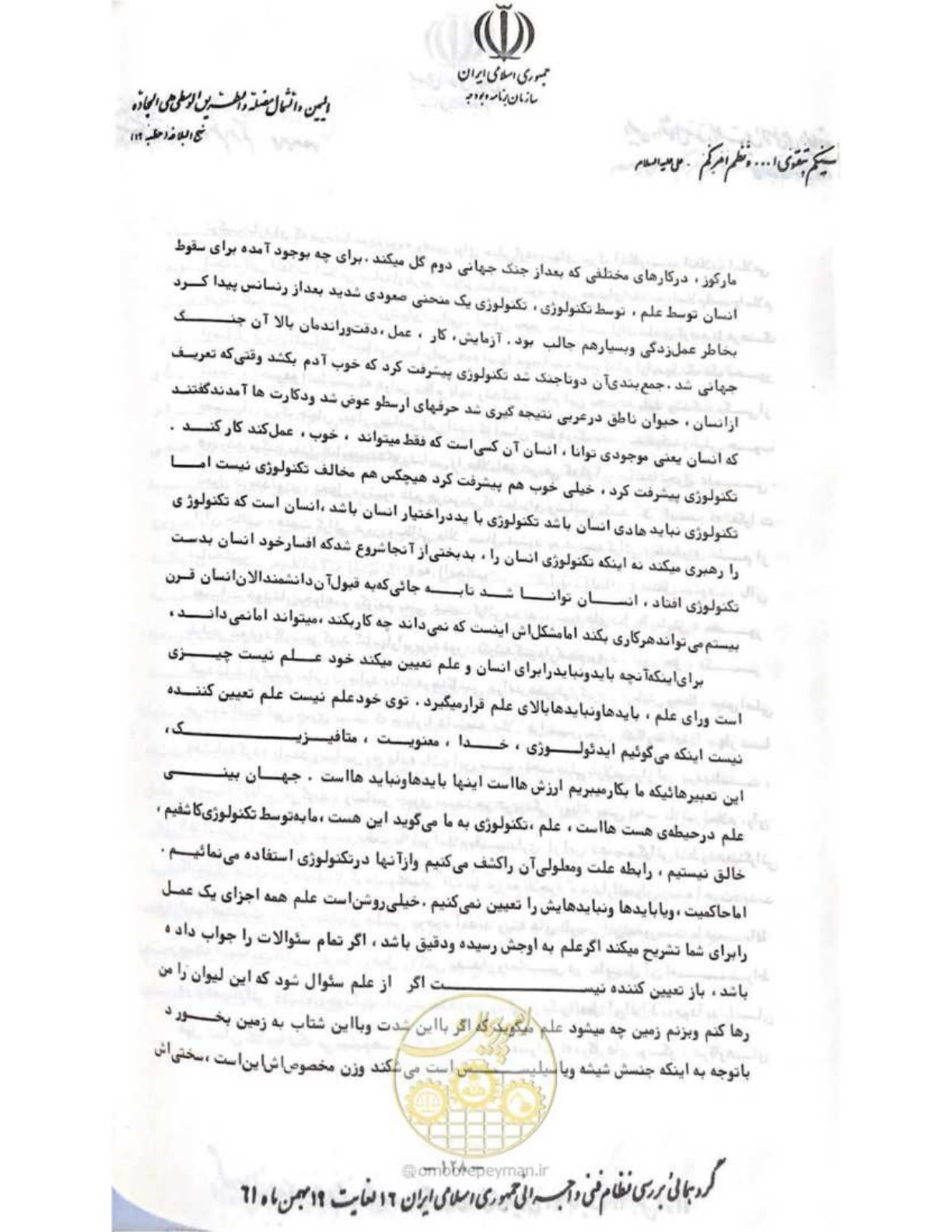 صفحه 134 از 240