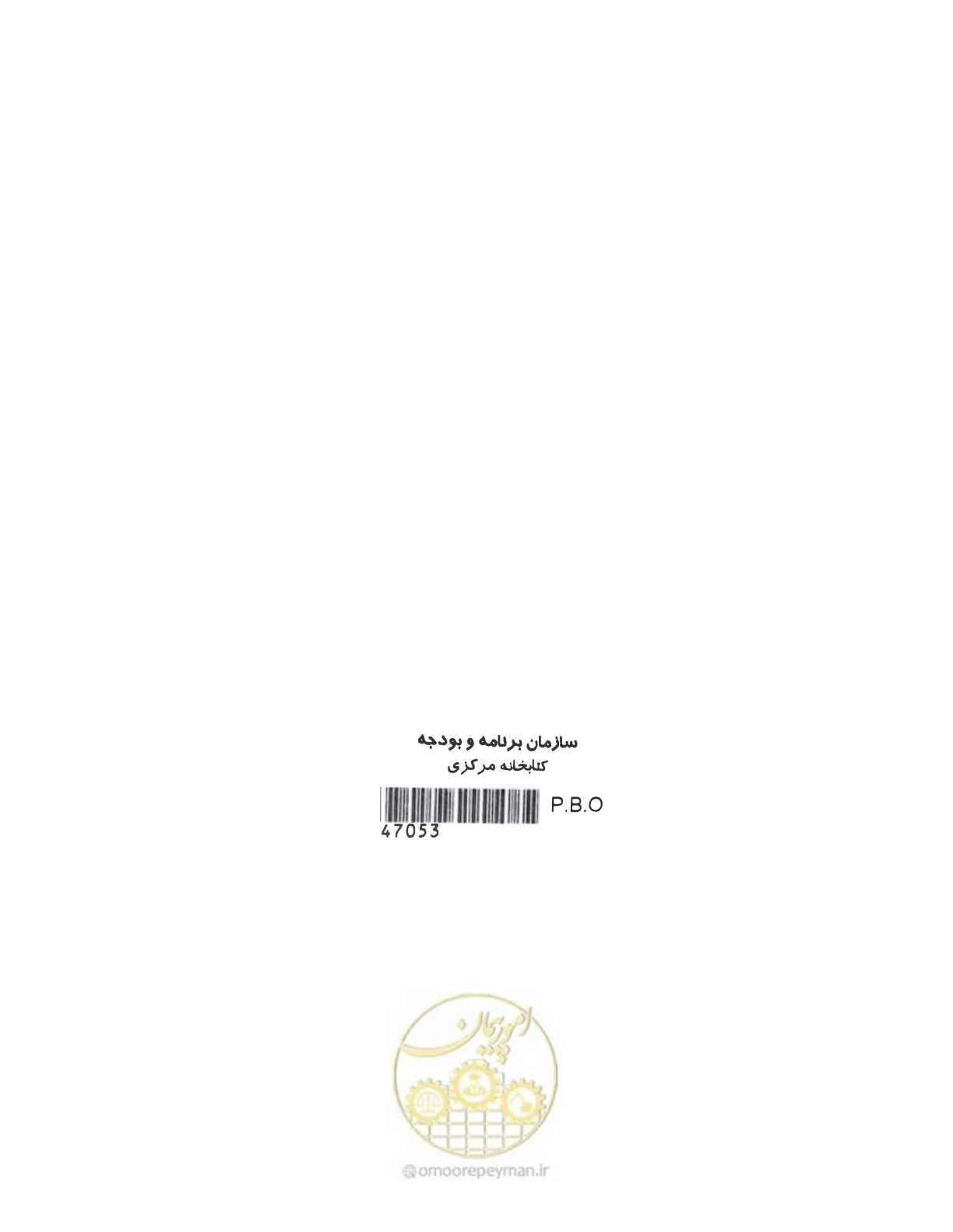 صفحه 3 از 240