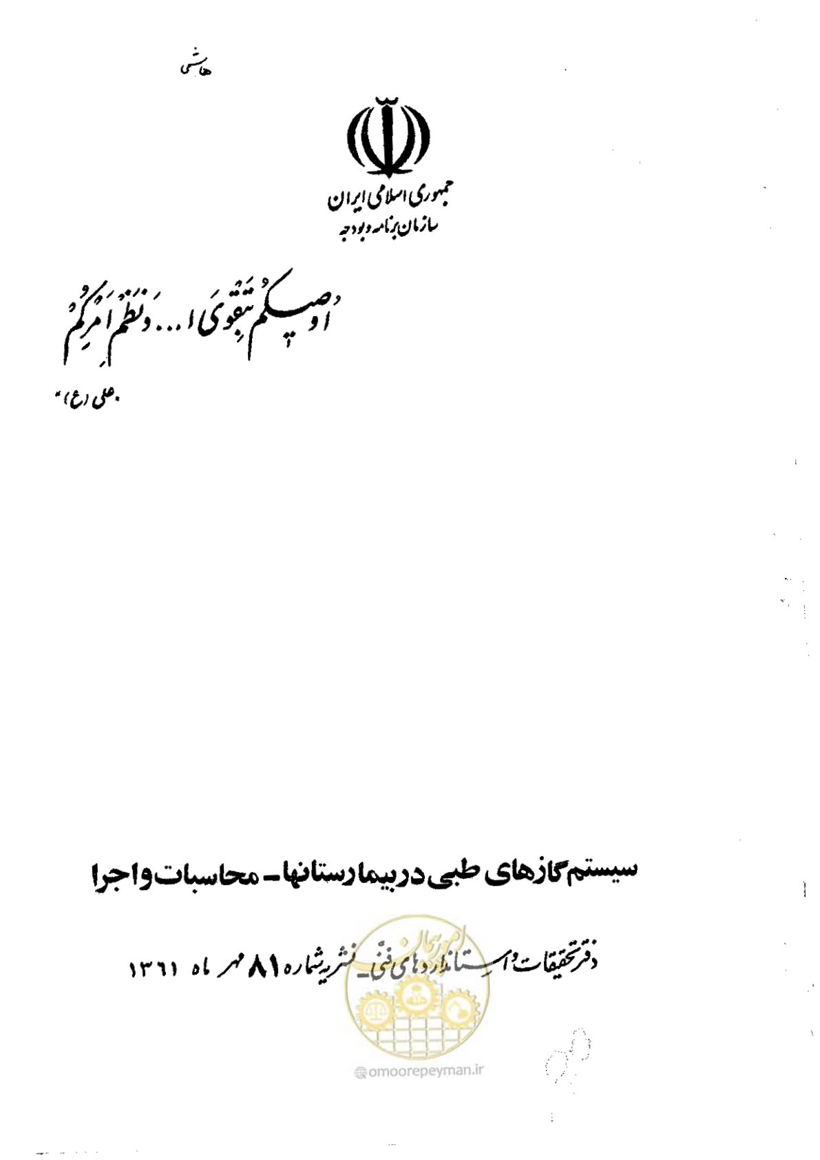 صفحه 1 از 24