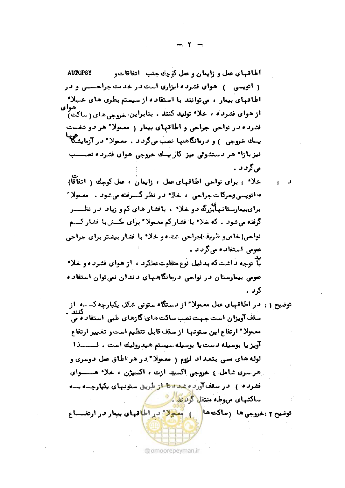 صفحه 6 از 24