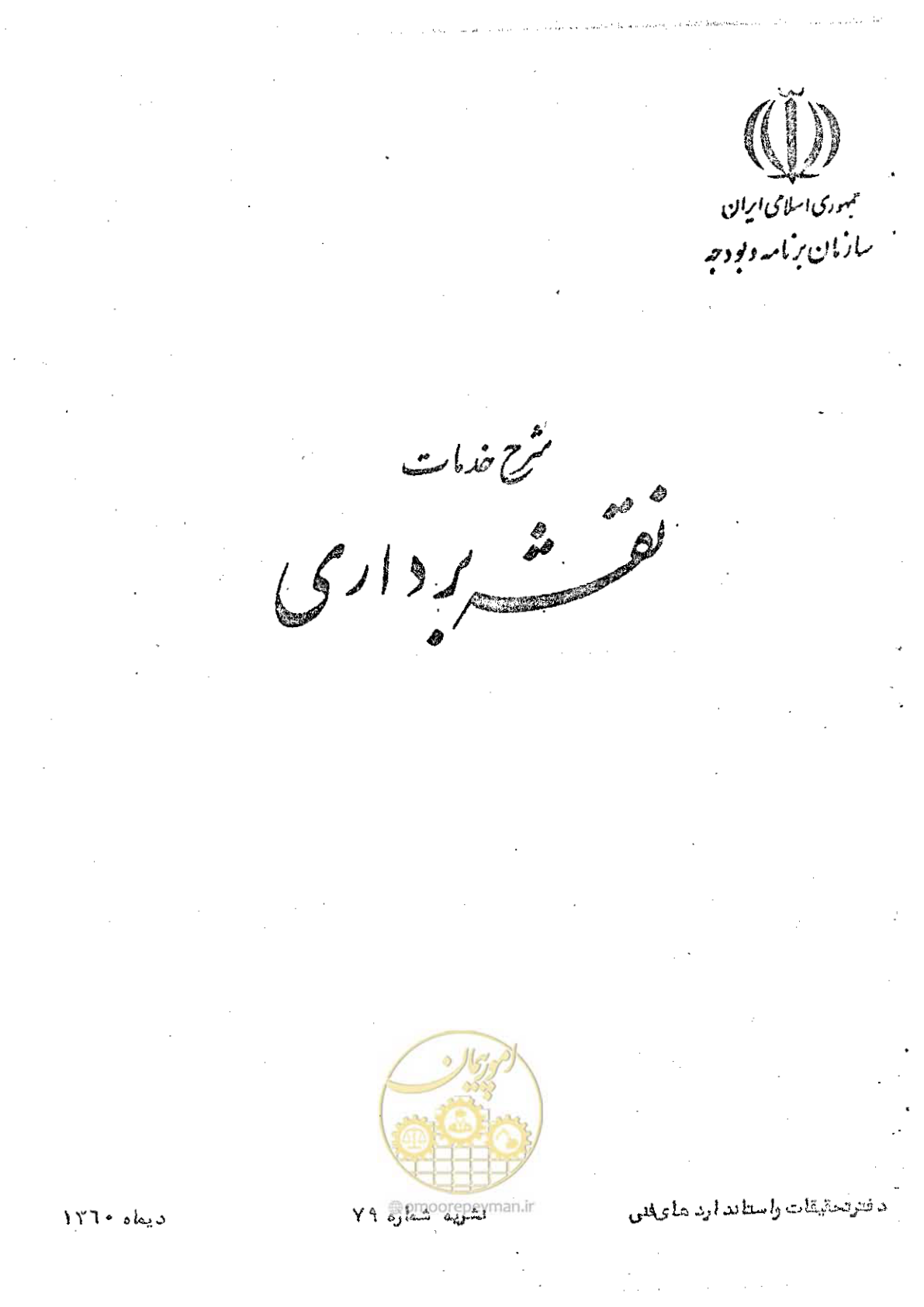 صفحه 1 از 42