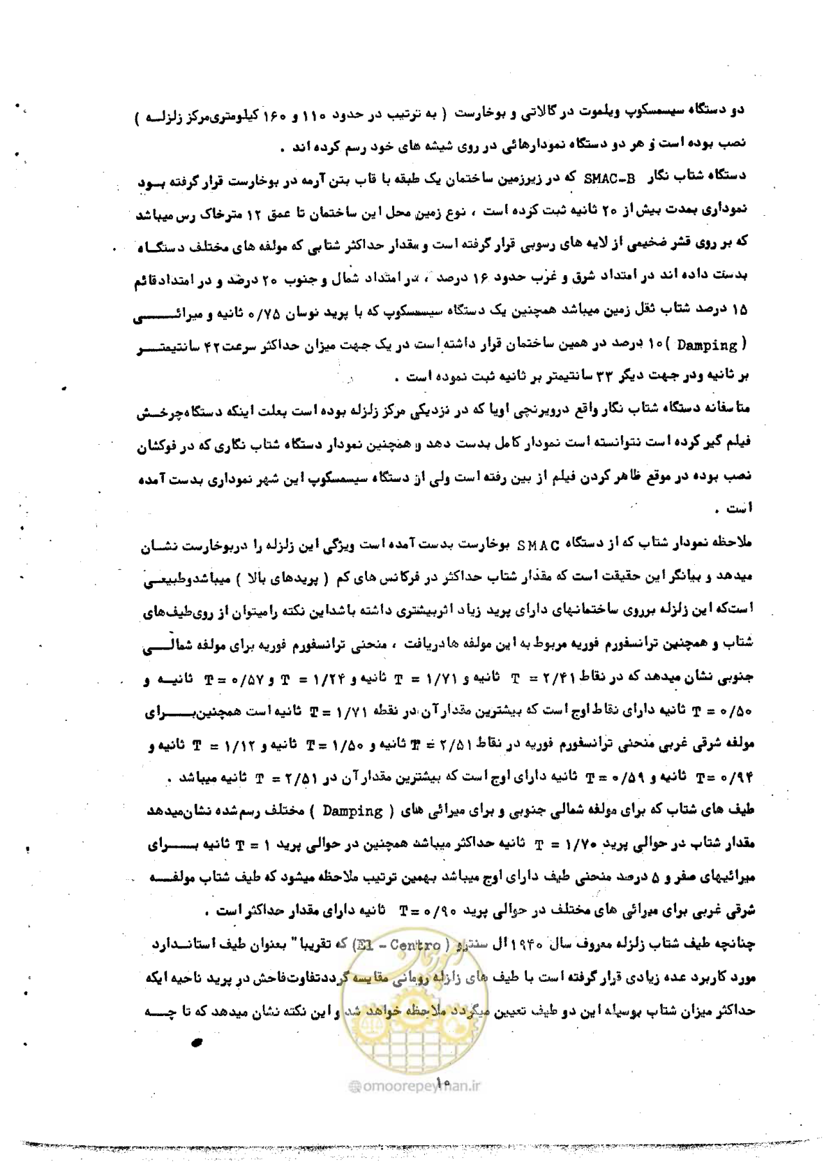 صفحه 12 از 68