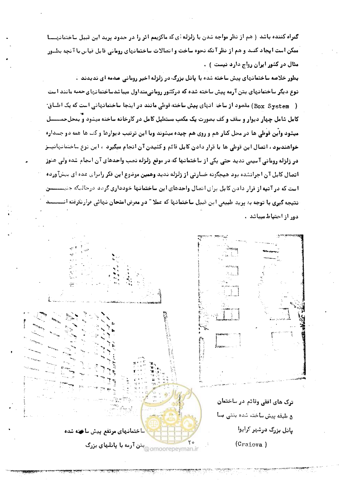 صفحه 22 از 68