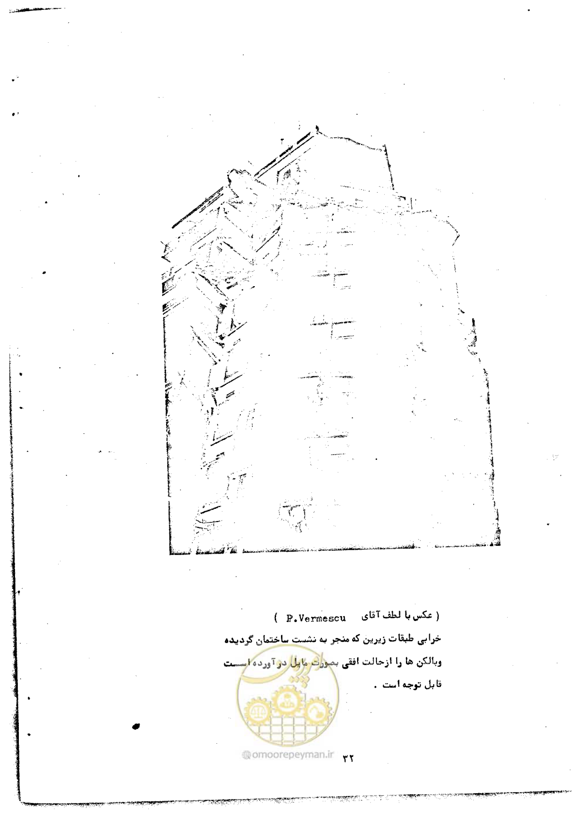صفحه 34 از 68