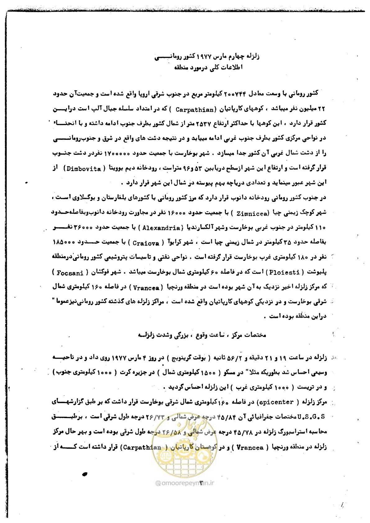 صفحه 5 از 68