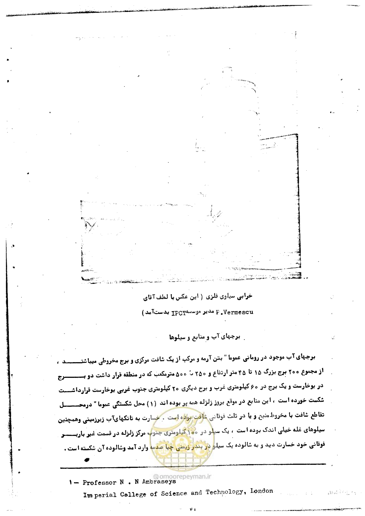 صفحه 50 از 68