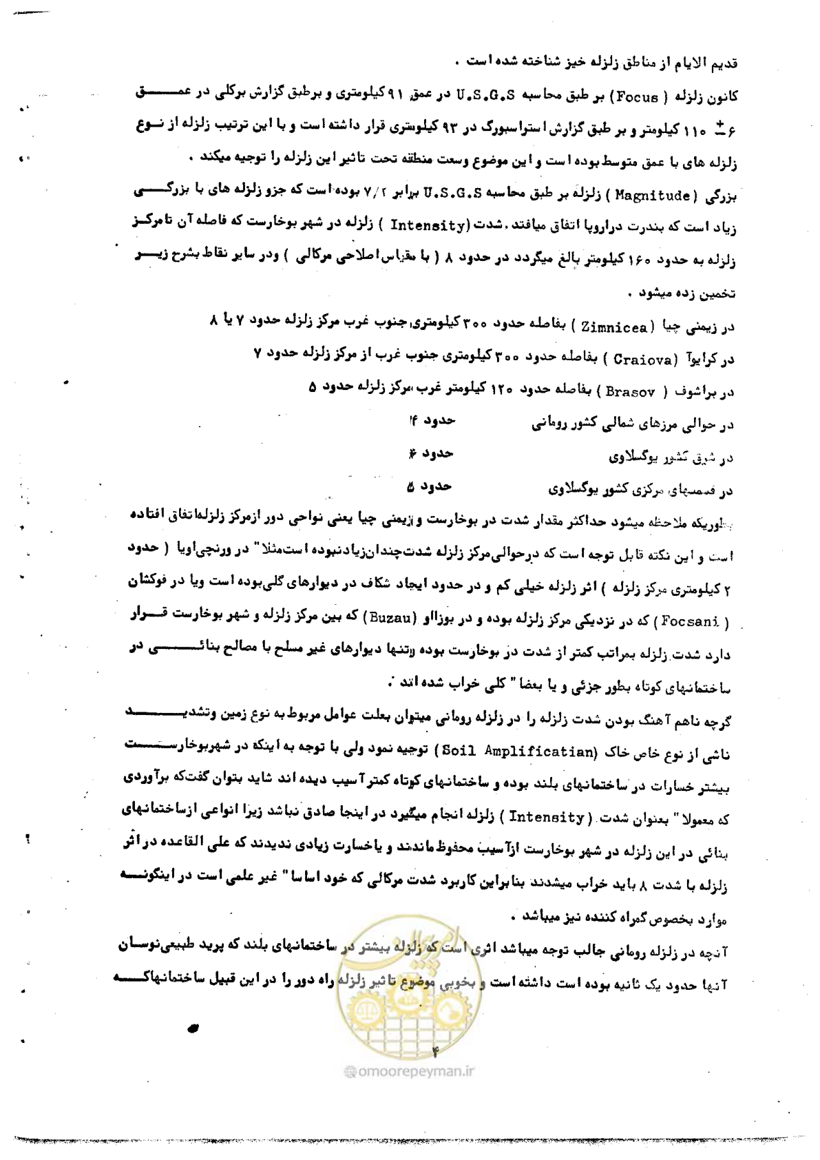 صفحه 6 از 68
