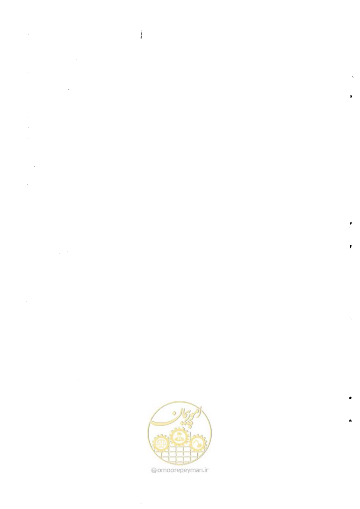 صفحه 113 از 182