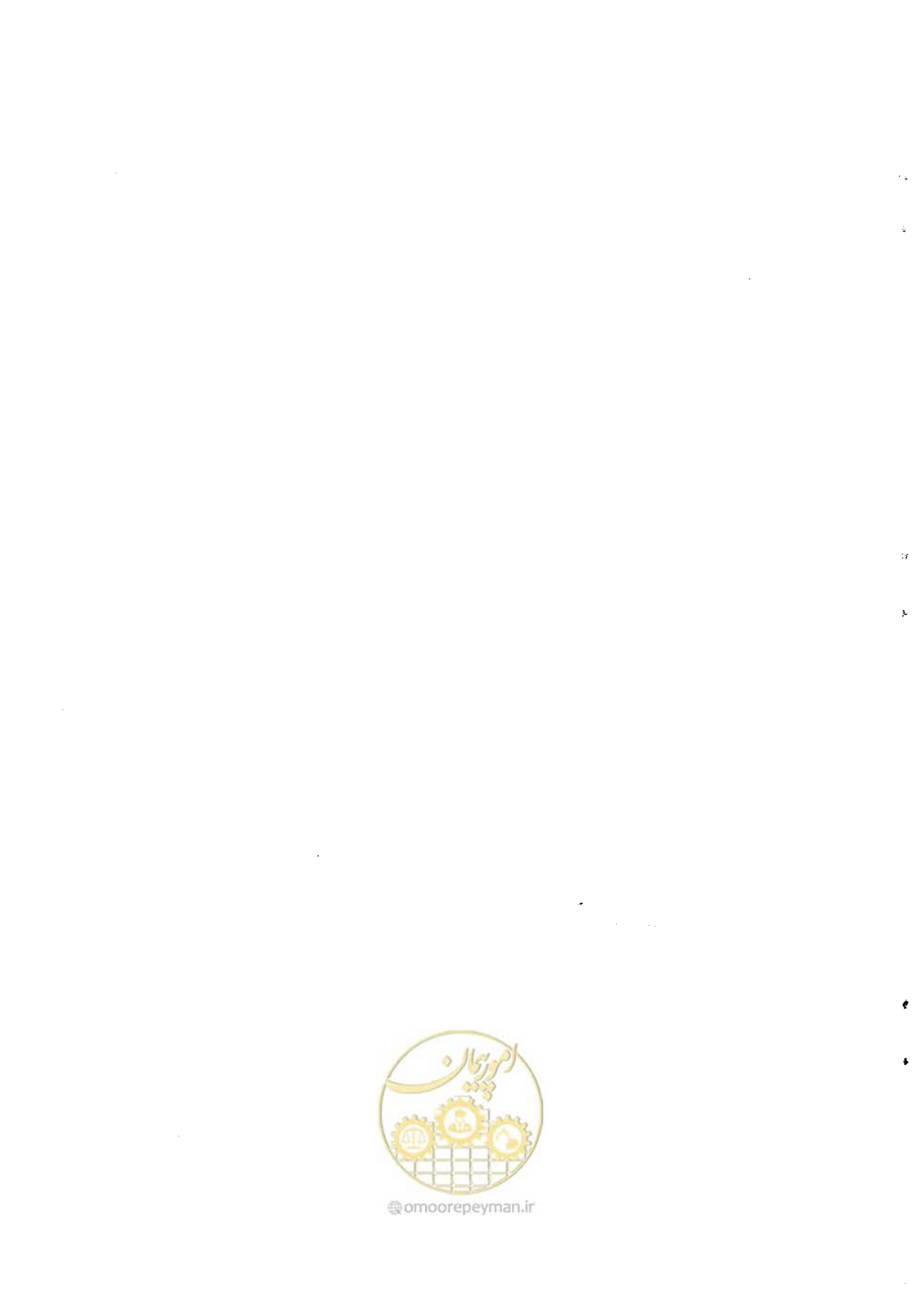 صفحه 72 از 182