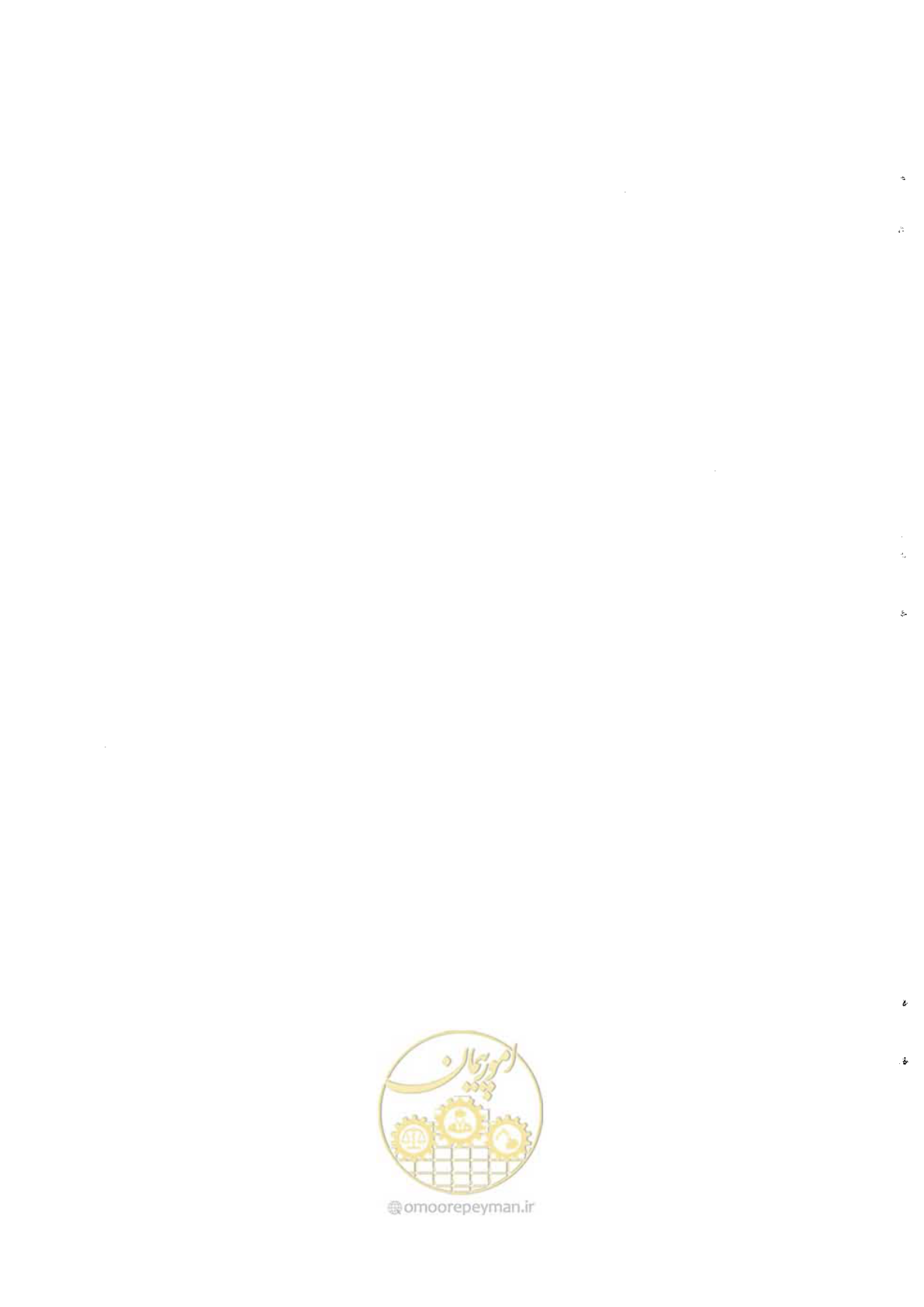 صفحه 76 از 182