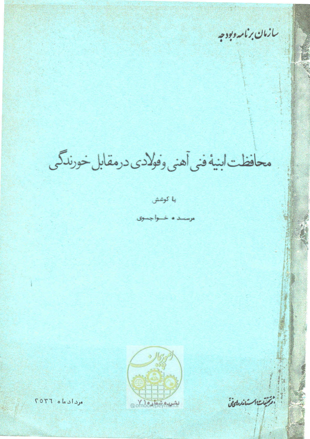 صفحه 1 از 141