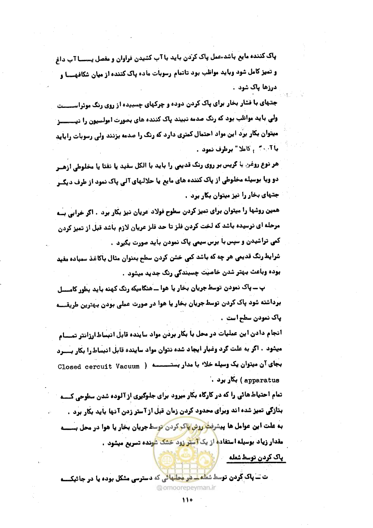 صفحه 116 از 141