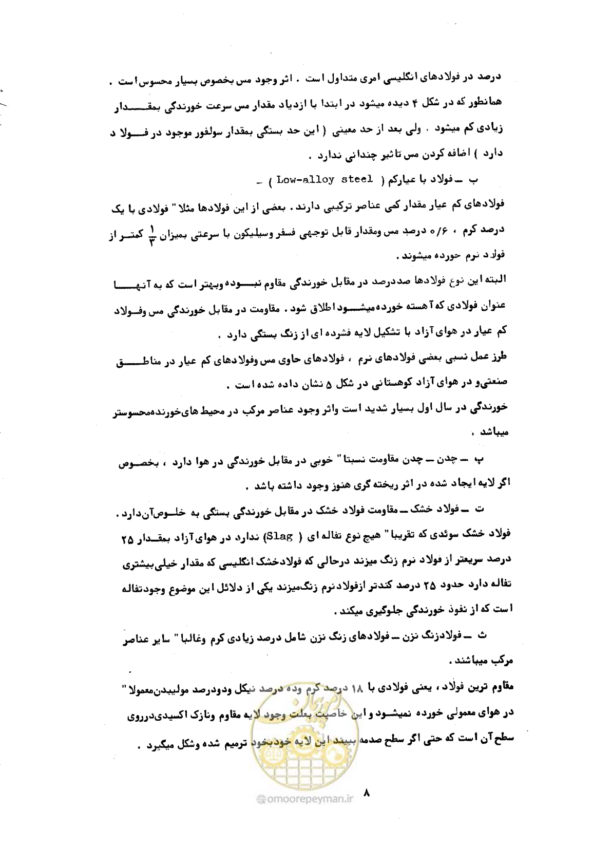 صفحه 14 از 141
