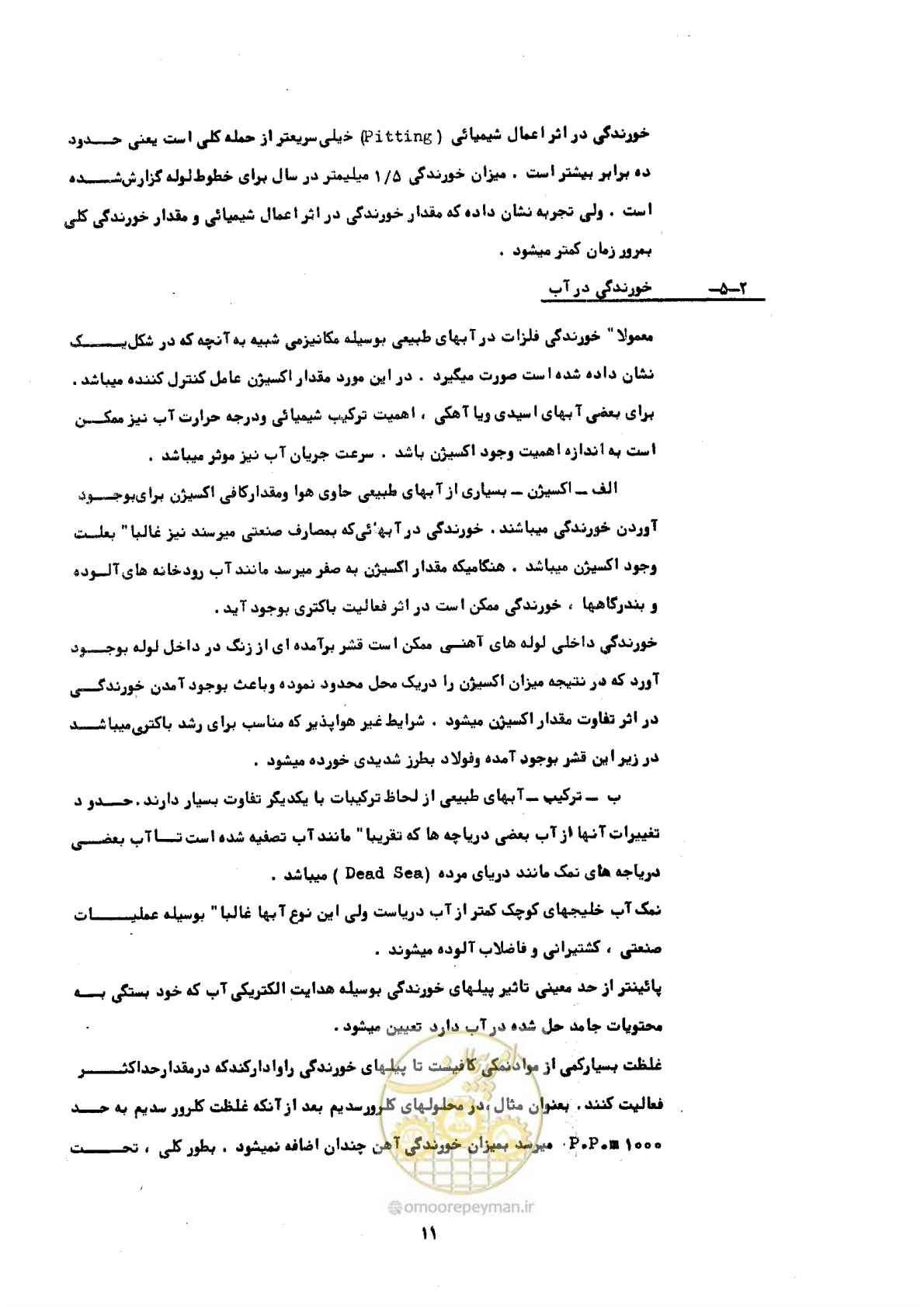 صفحه 17 از 141