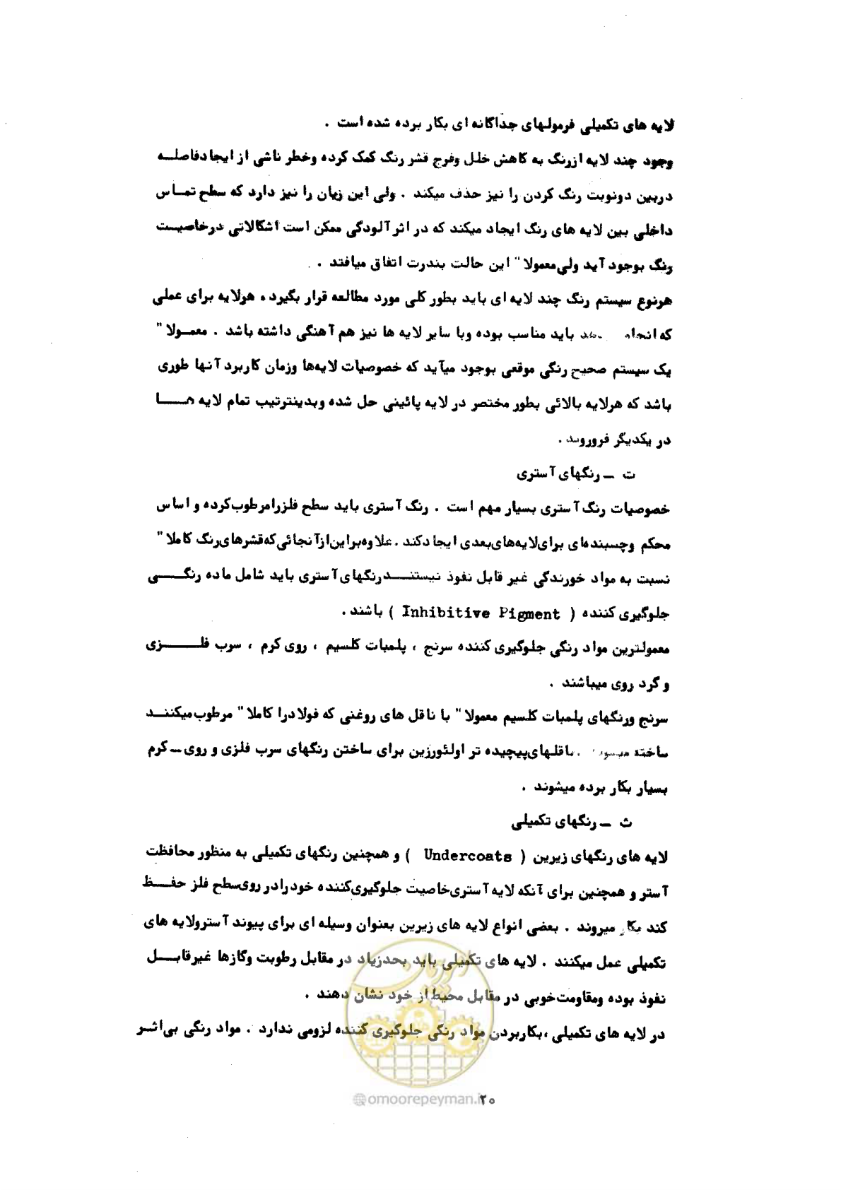 صفحه 26 از 141