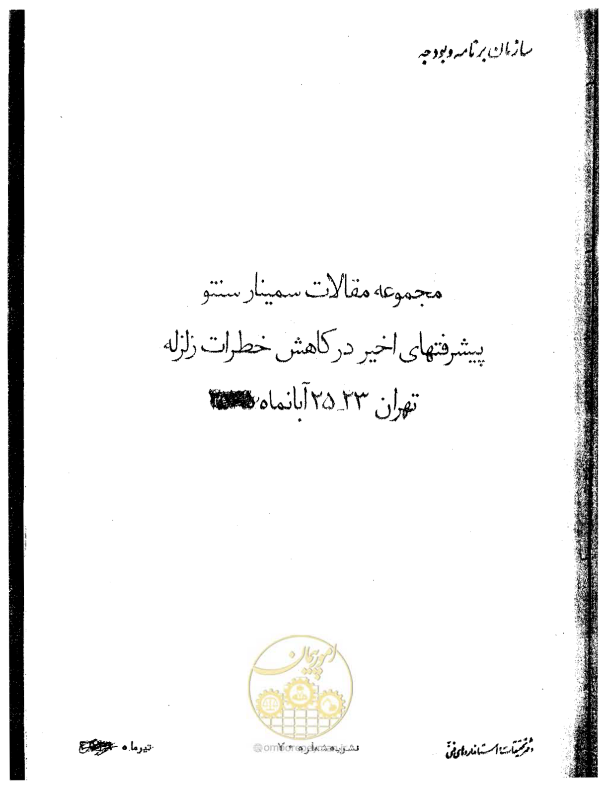 صفحه 1 از 41
