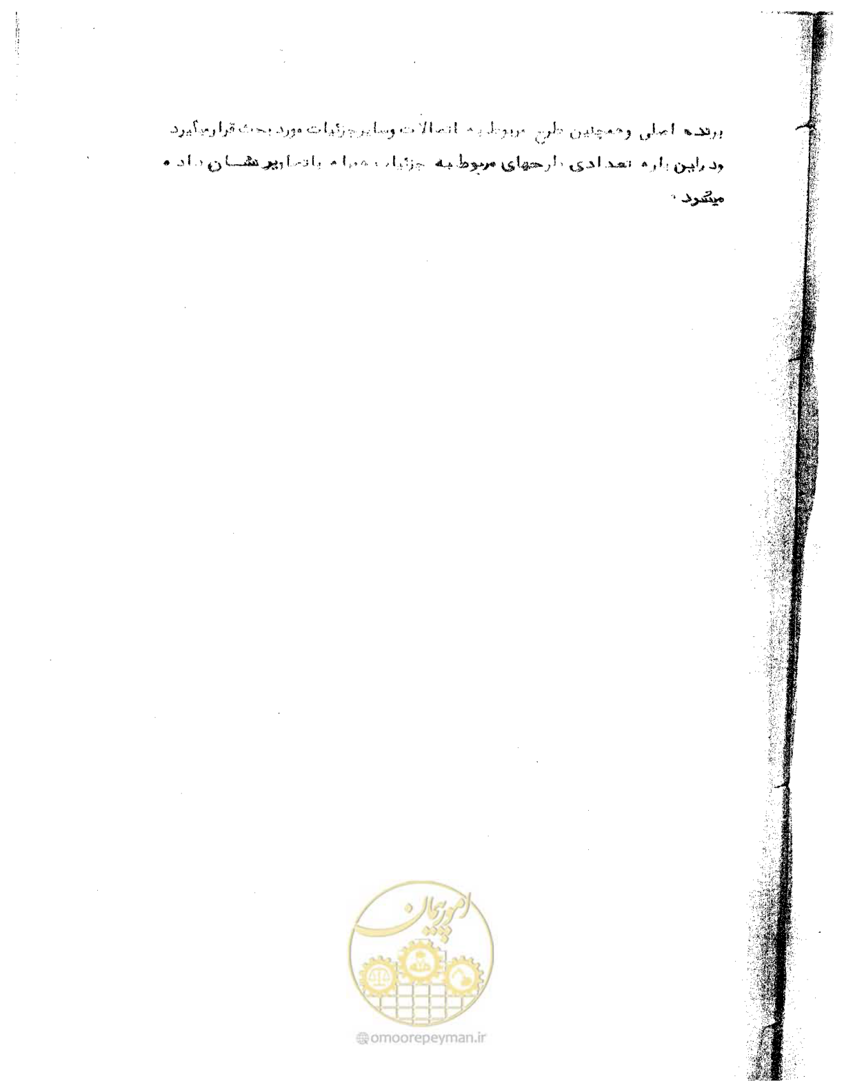 صفحه 13 از 41