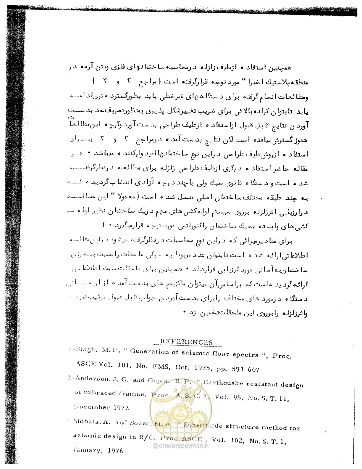 صفحه 16 از 41