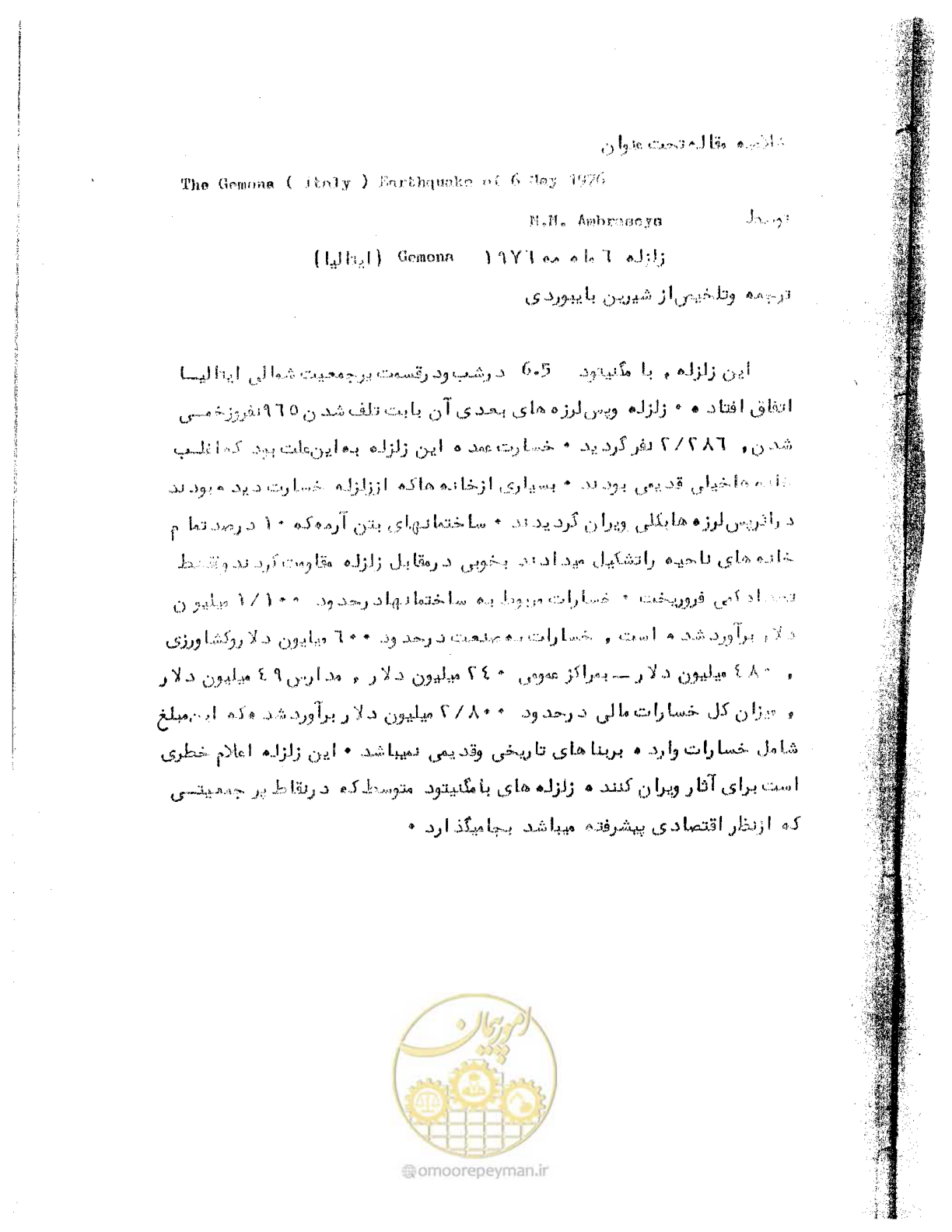 صفحه 17 از 41