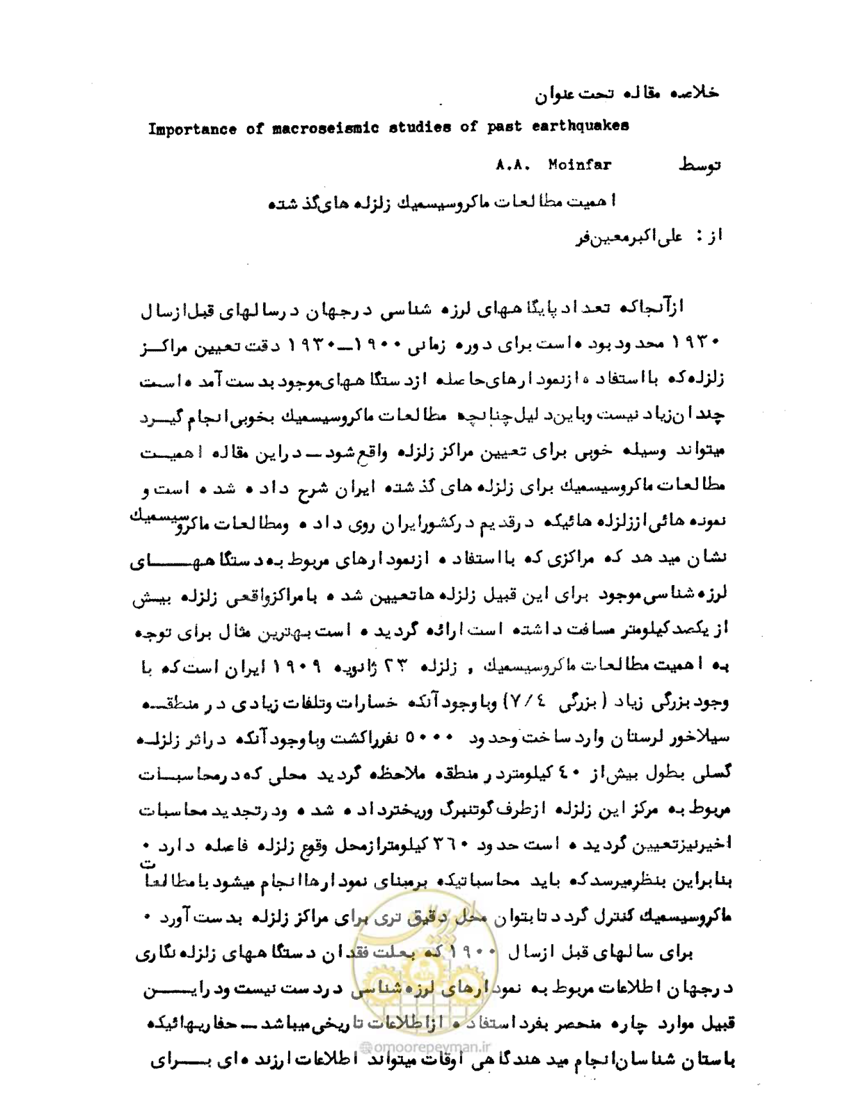 صفحه 20 از 41