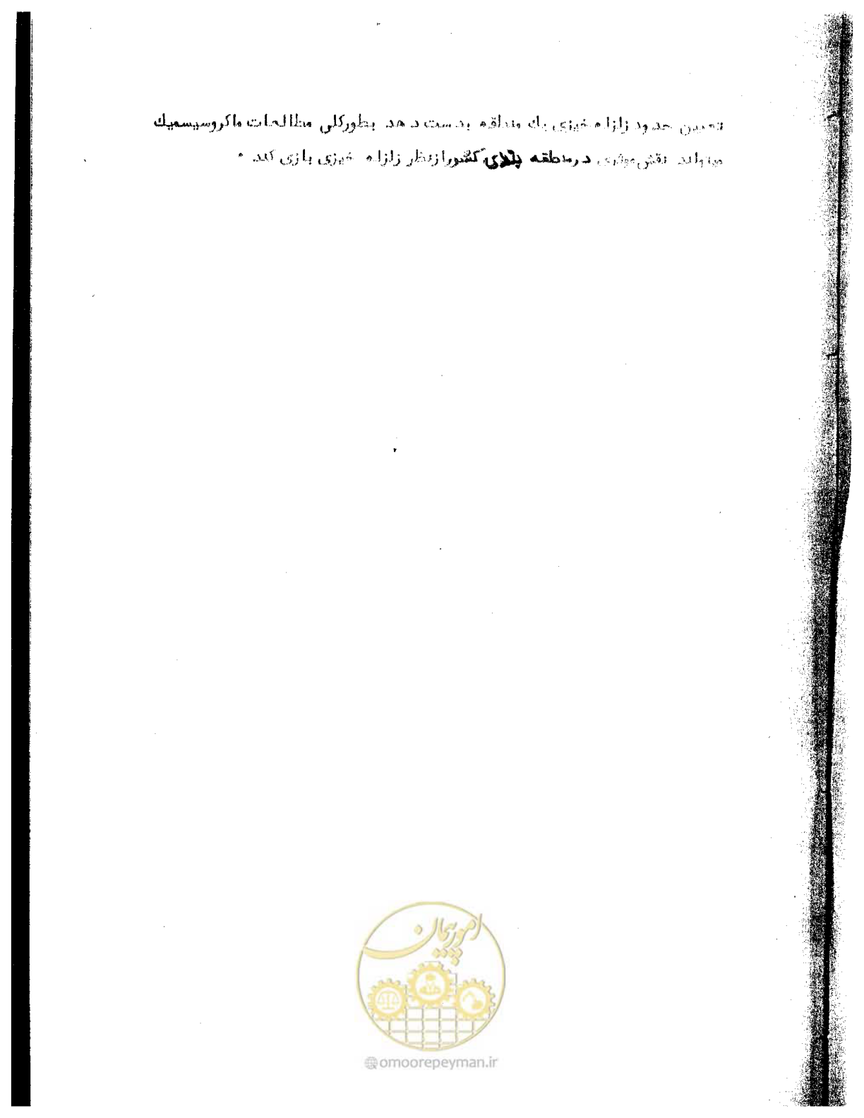 صفحه 21 از 41