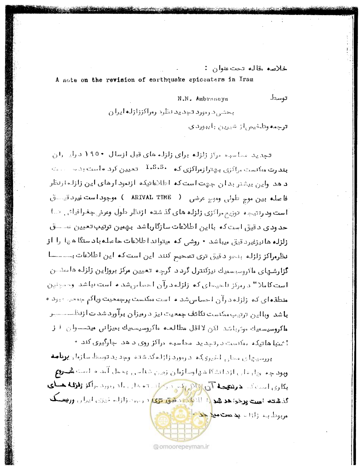 صفحه 22 از 41