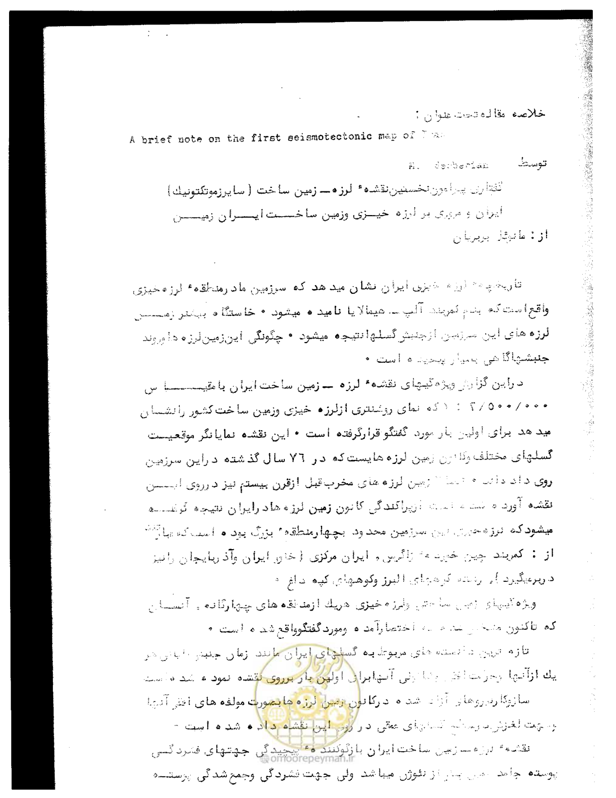 صفحه 23 از 41