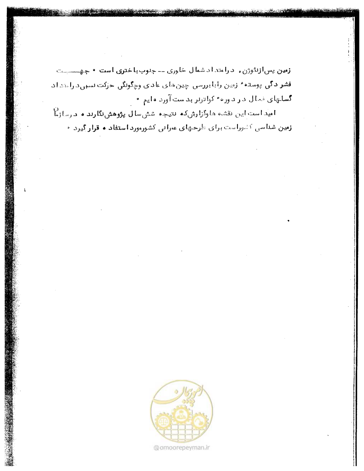 صفحه 24 از 41