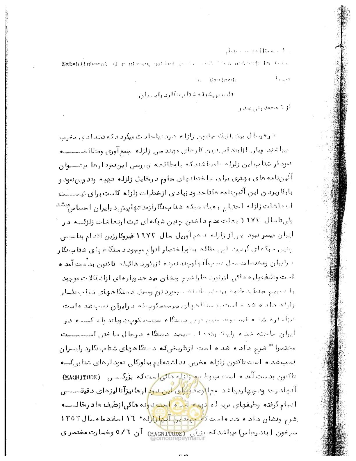 صفحه 25 از 41