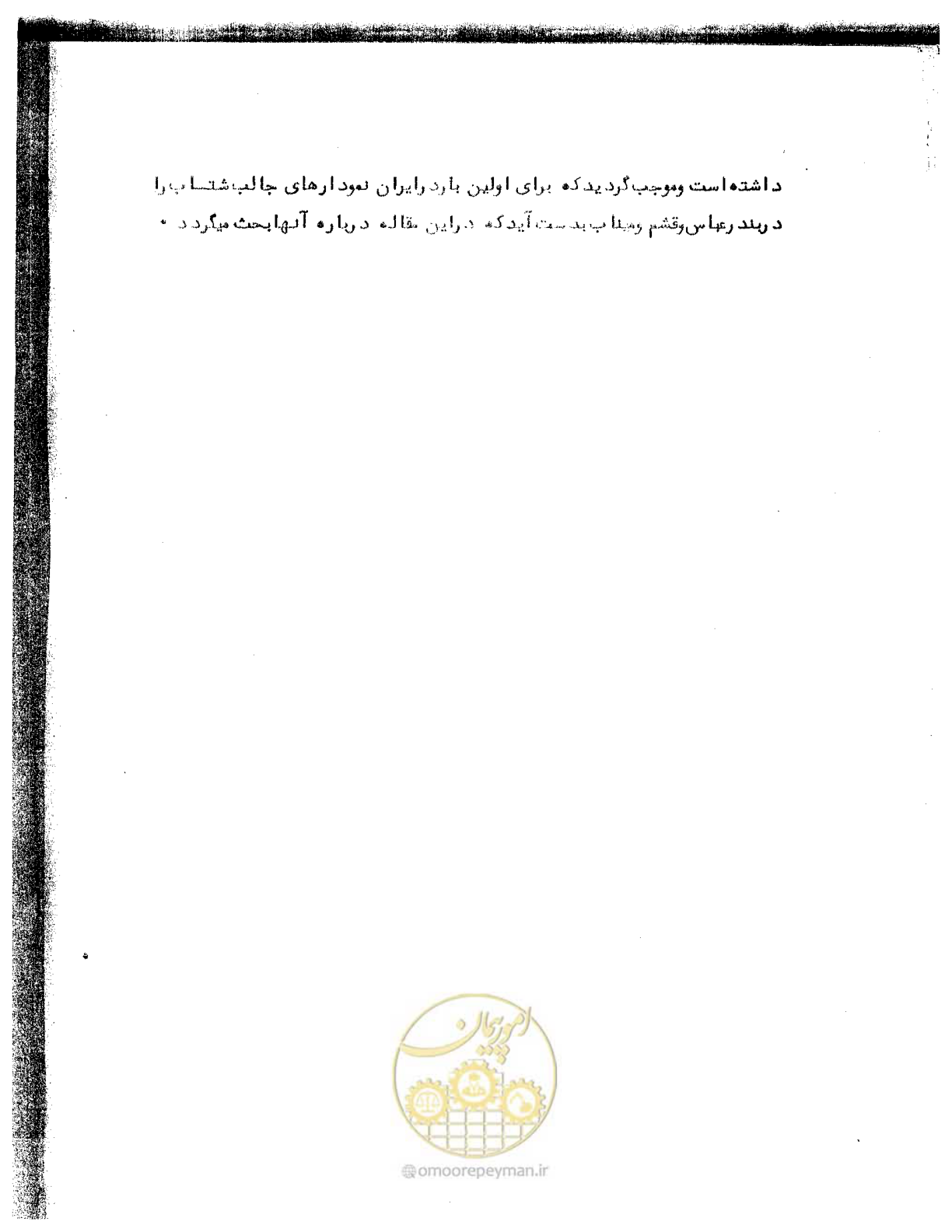 صفحه 26 از 41