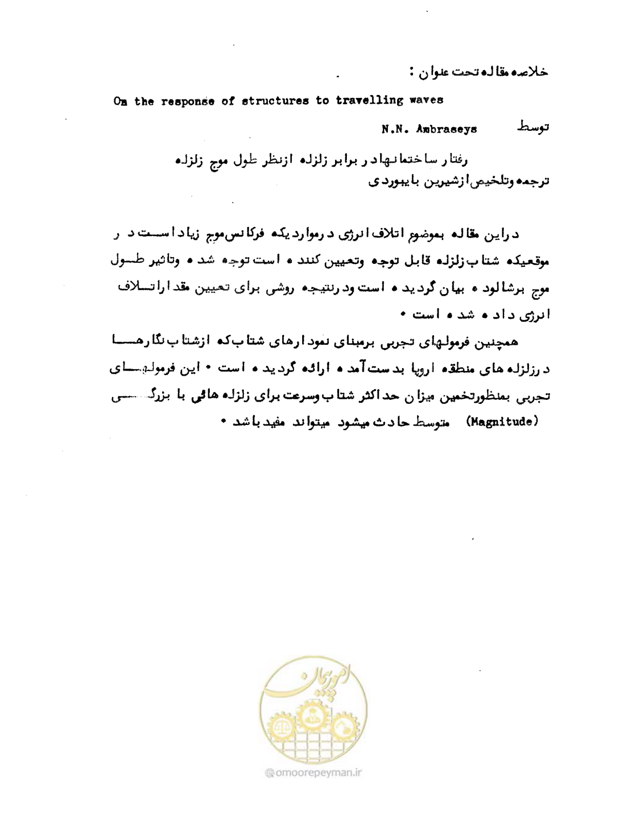 صفحه 27 از 41