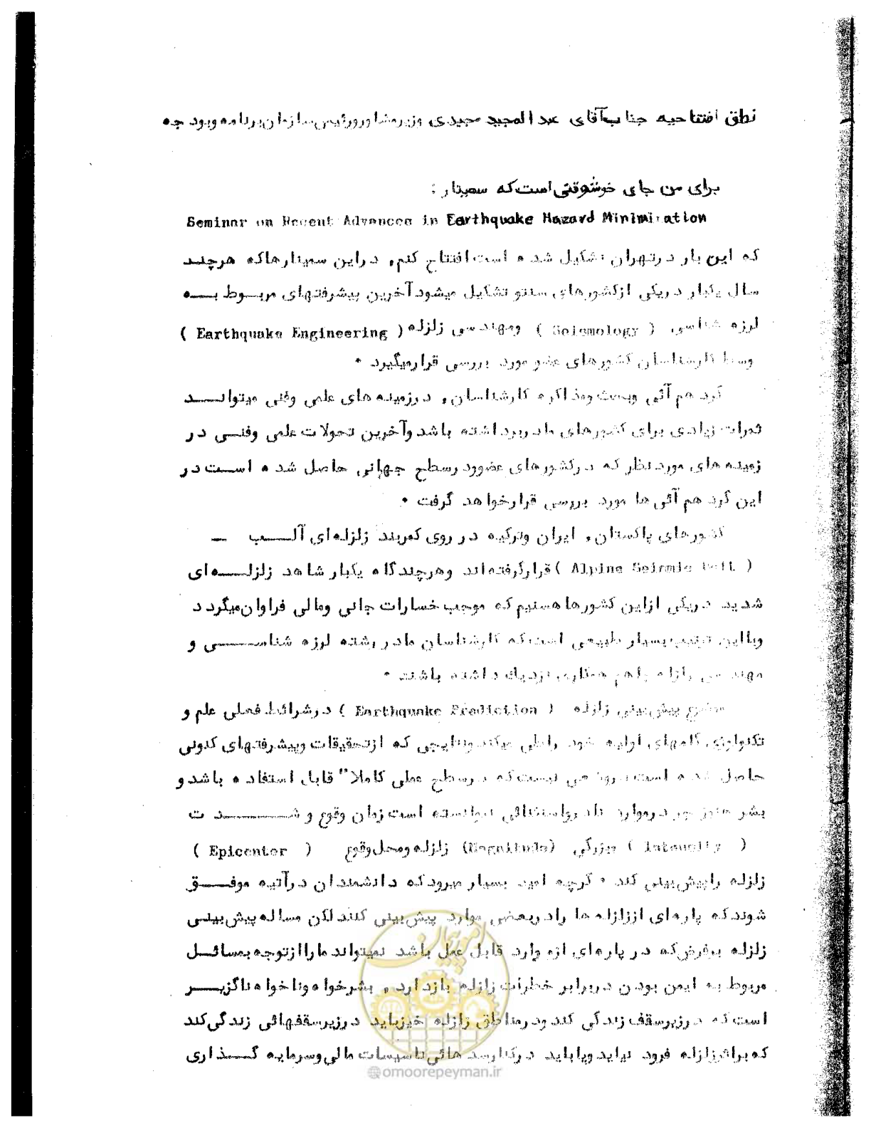 صفحه 3 از 41