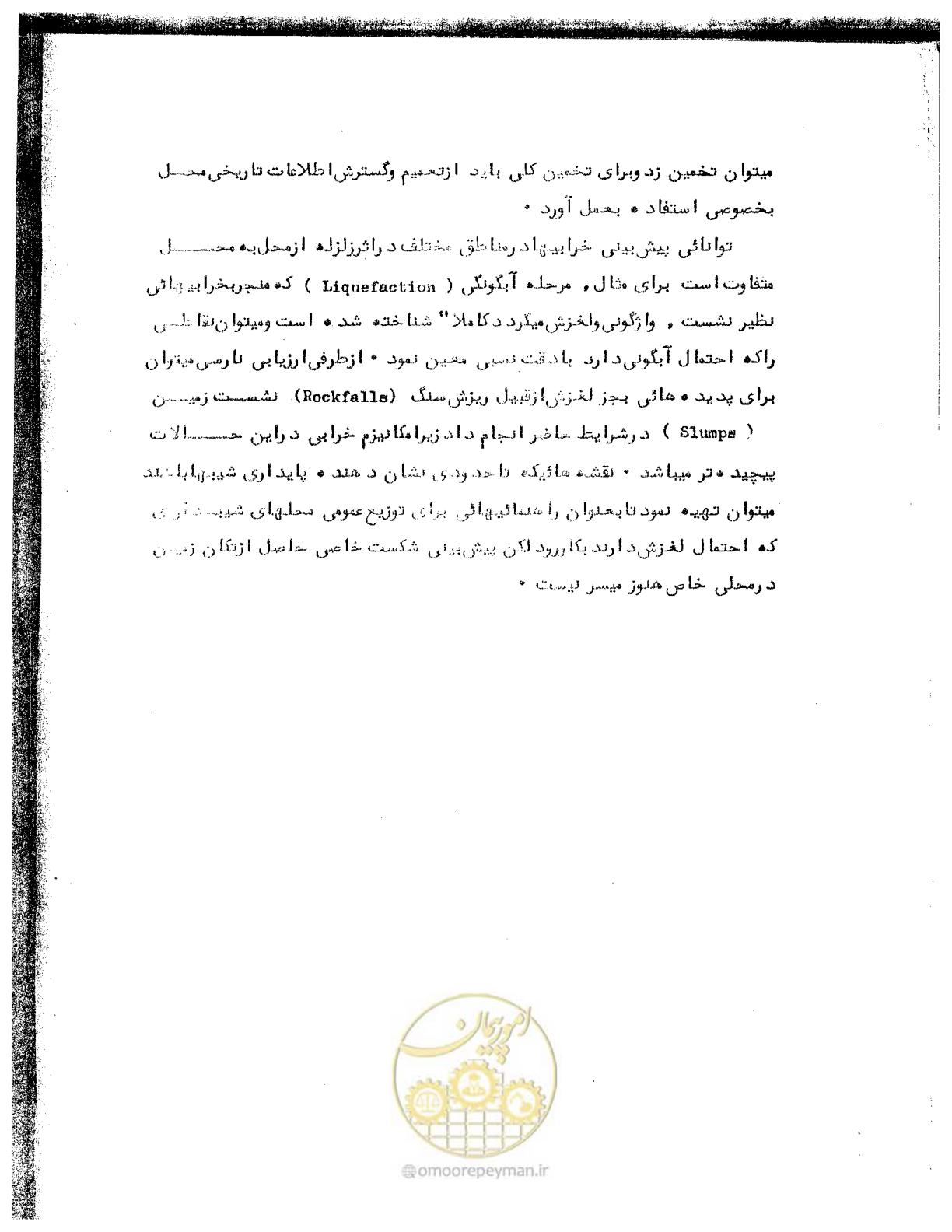 صفحه 35 از 41