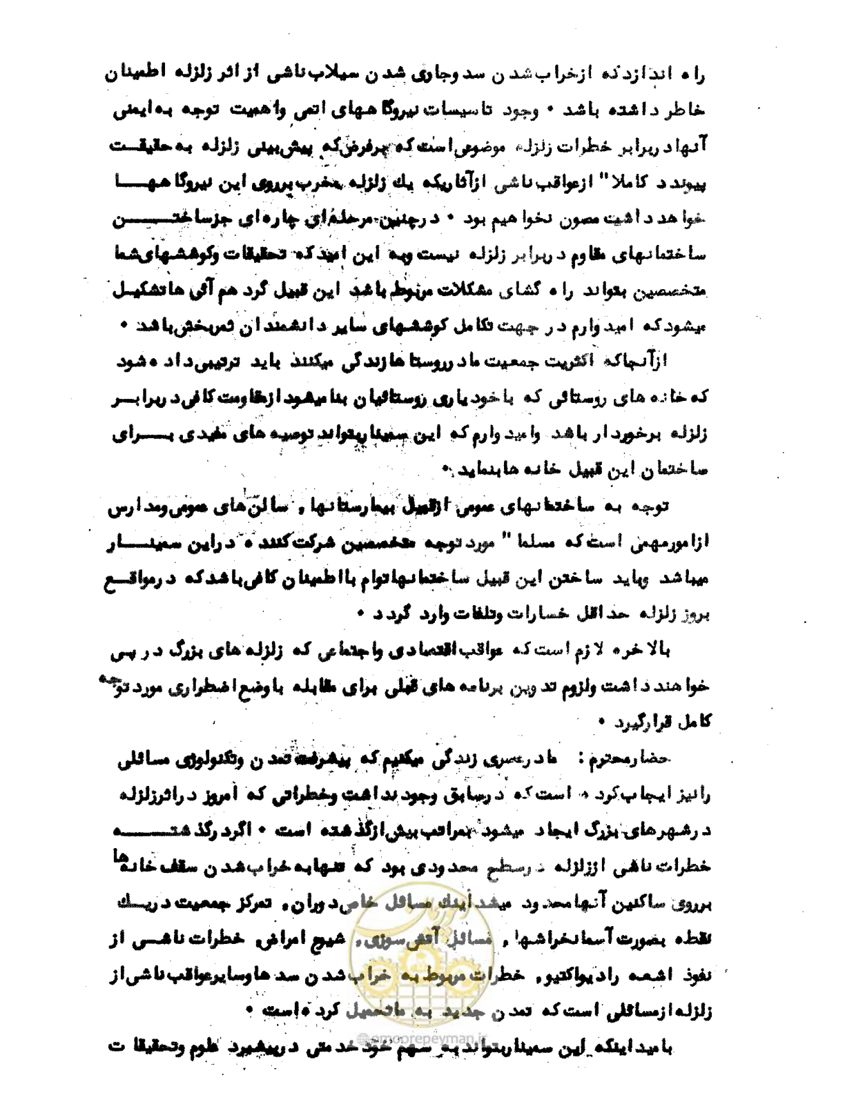 صفحه 4 از 41