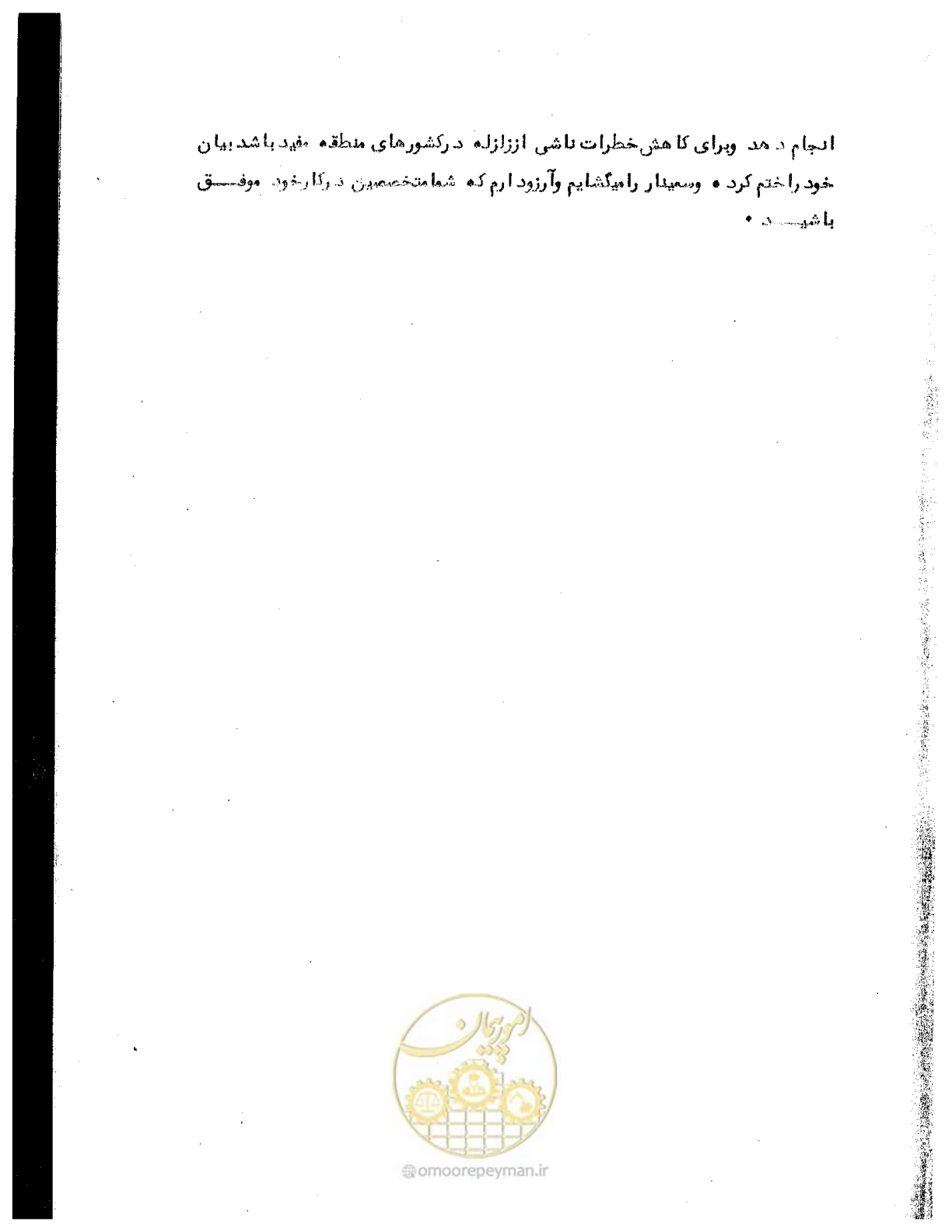 صفحه 5 از 41
