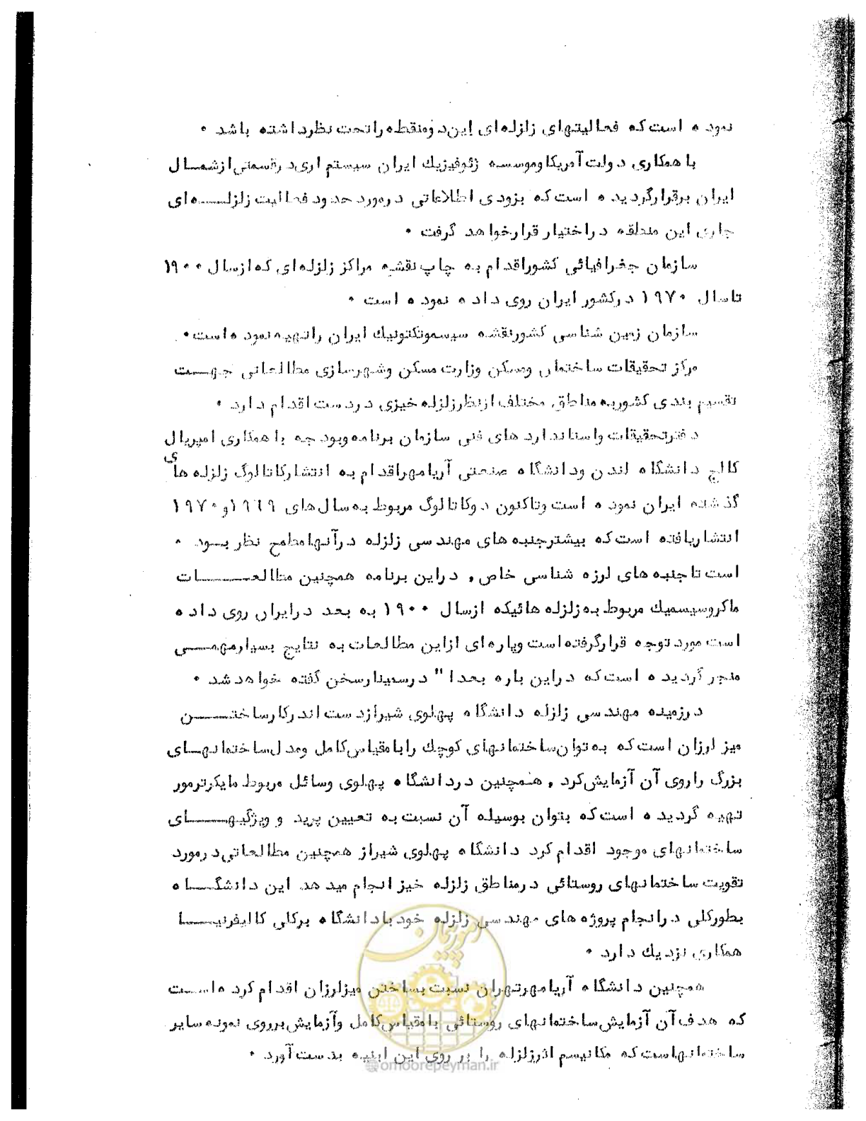 صفحه 7 از 41